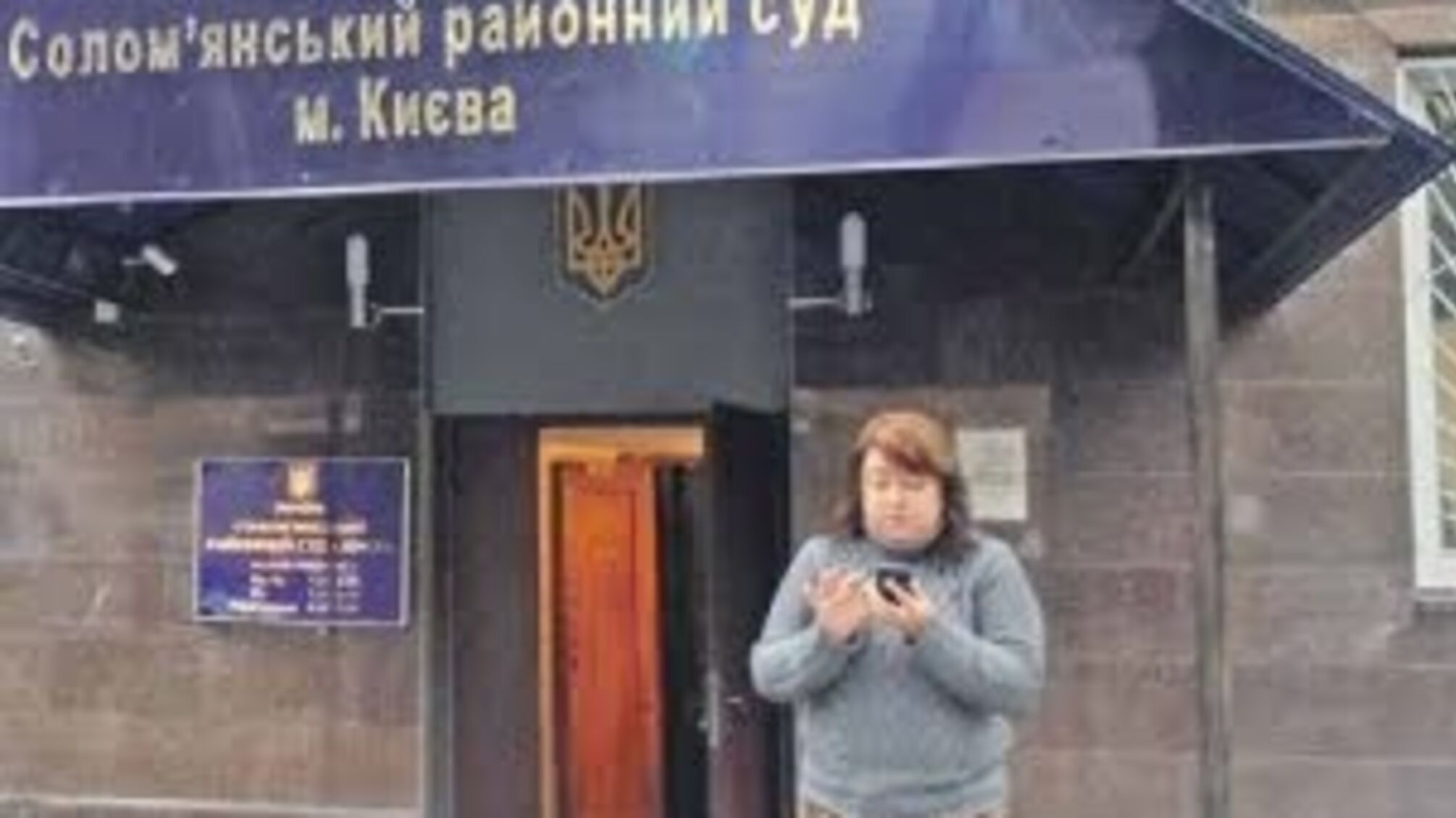 Судья Оксюта благословивший рейдерский захват «Глобуса» уволен