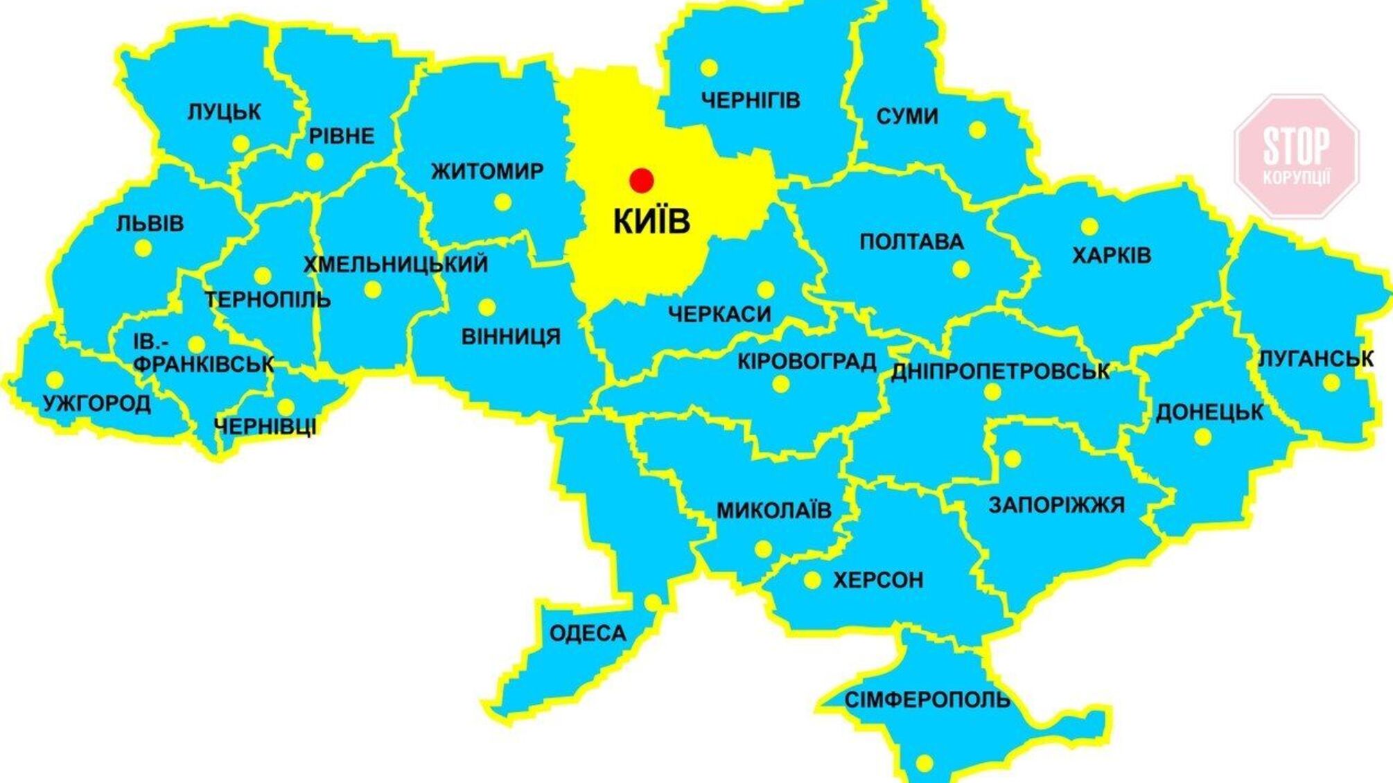 В Україні зникнуть деякі міста – подробиці