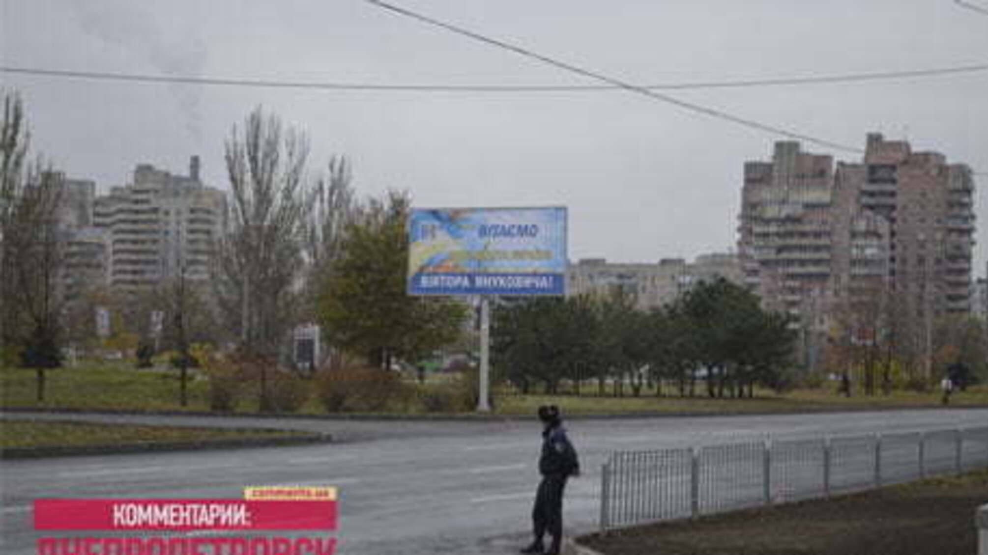 Приветствие Януковича обошлось в 140 тысяч