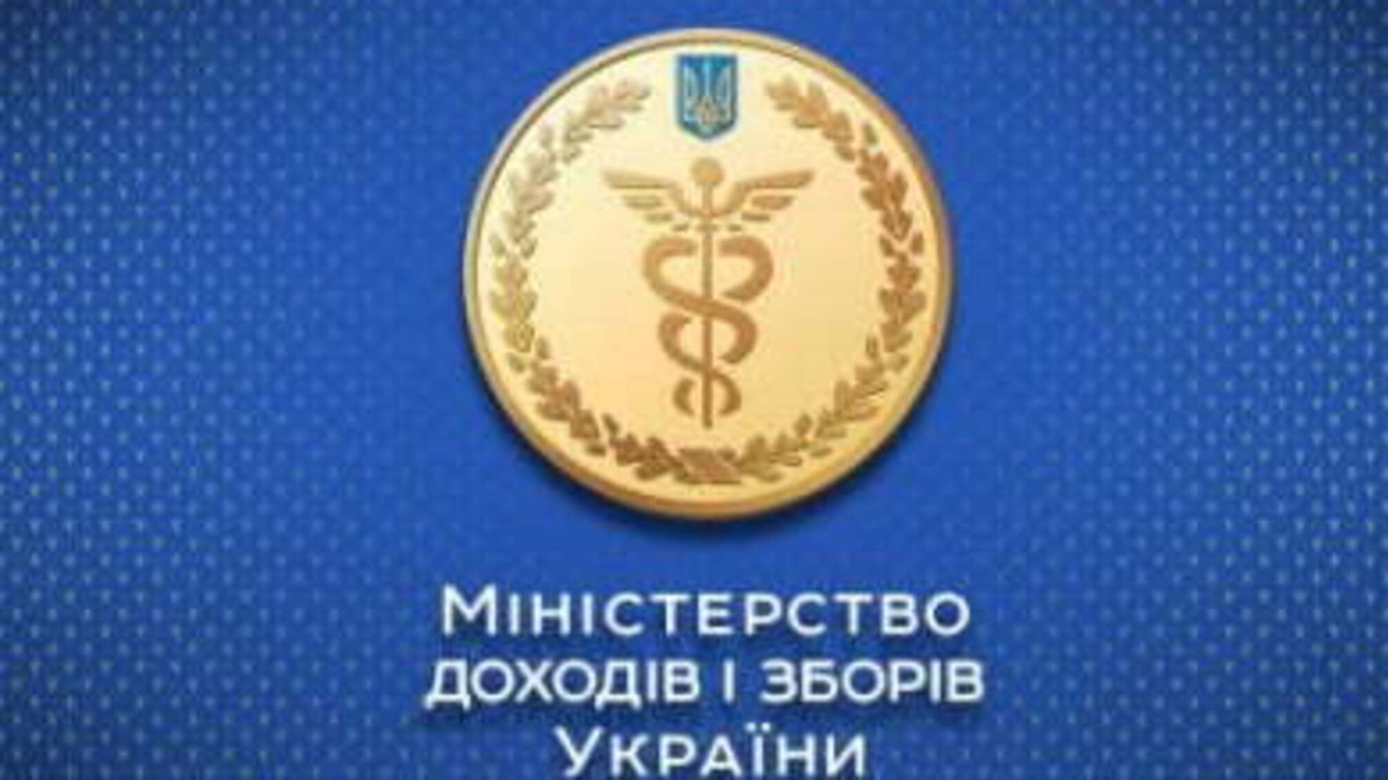 Донецький Міндоходів прокоментував ситуацію довкола ЧСП «Чапаєвськє»