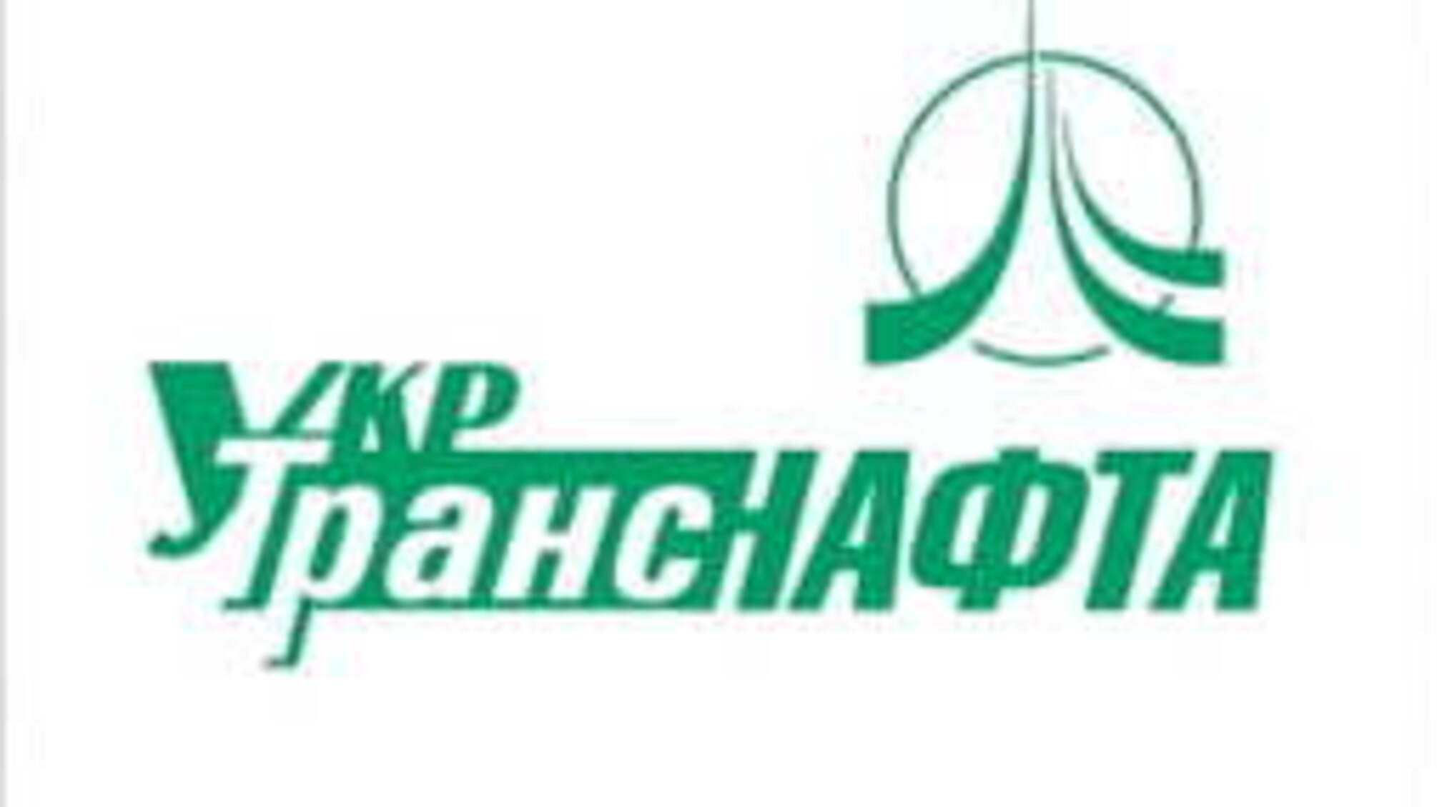Прокуратура Сумской области обвиняет «Укртранснефть» в краже нефти на 10 миллионов долларов