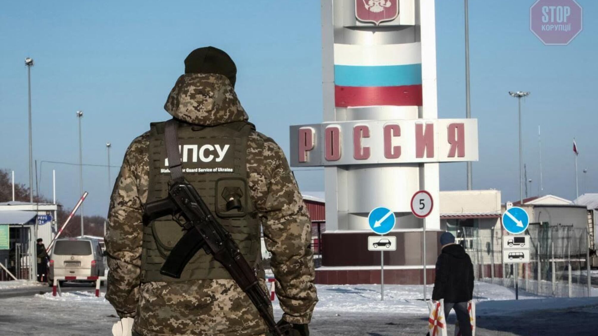 З початку весни українці будуть їздити у РФ тільки за біометричним паспортом