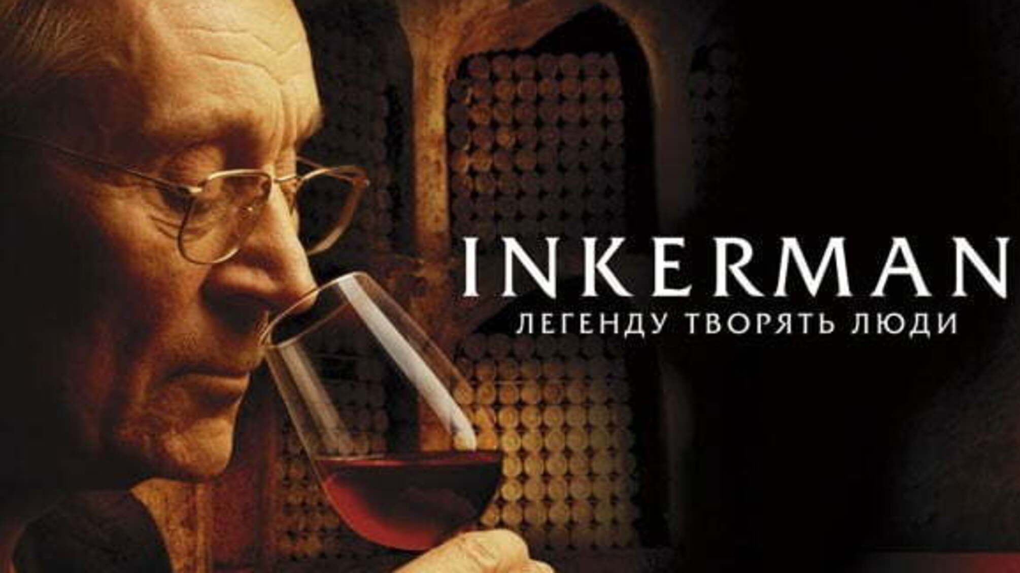 Дурной пример заразителен. Вслед за Россией, Белоруссия вышвыривает со своего рынка украинское вино