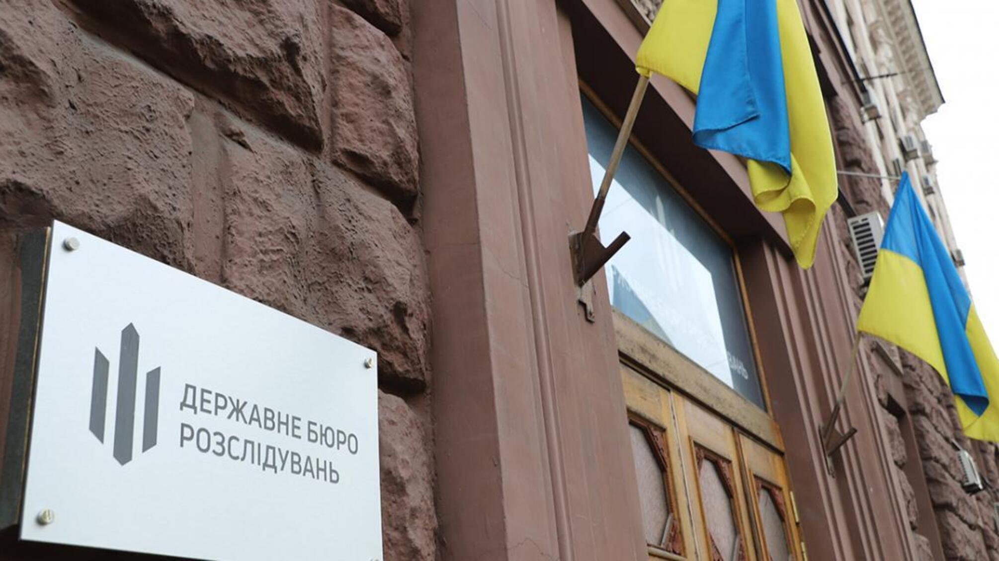 Президент затвердив нову організаційну структуру ДБР
