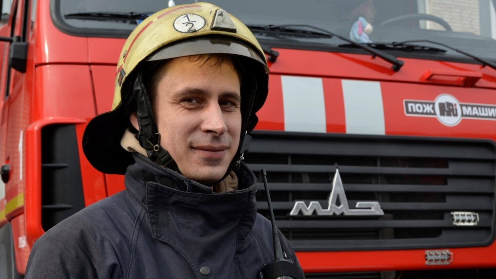 У Луцьку під час пожежі балкону у багатоквартирному будинку вогнеборці врятували двох жінок та дитину