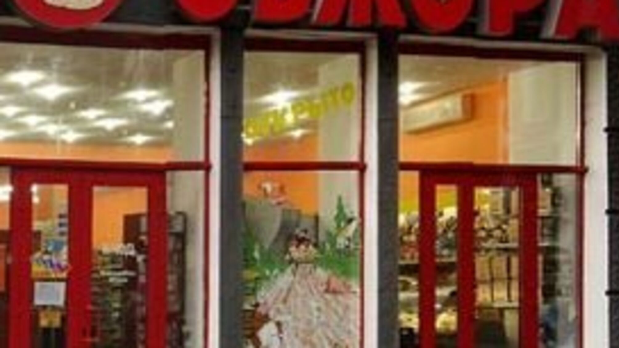 Западные СМИ обсуждают скандальную судебную тяжбу в Украине
