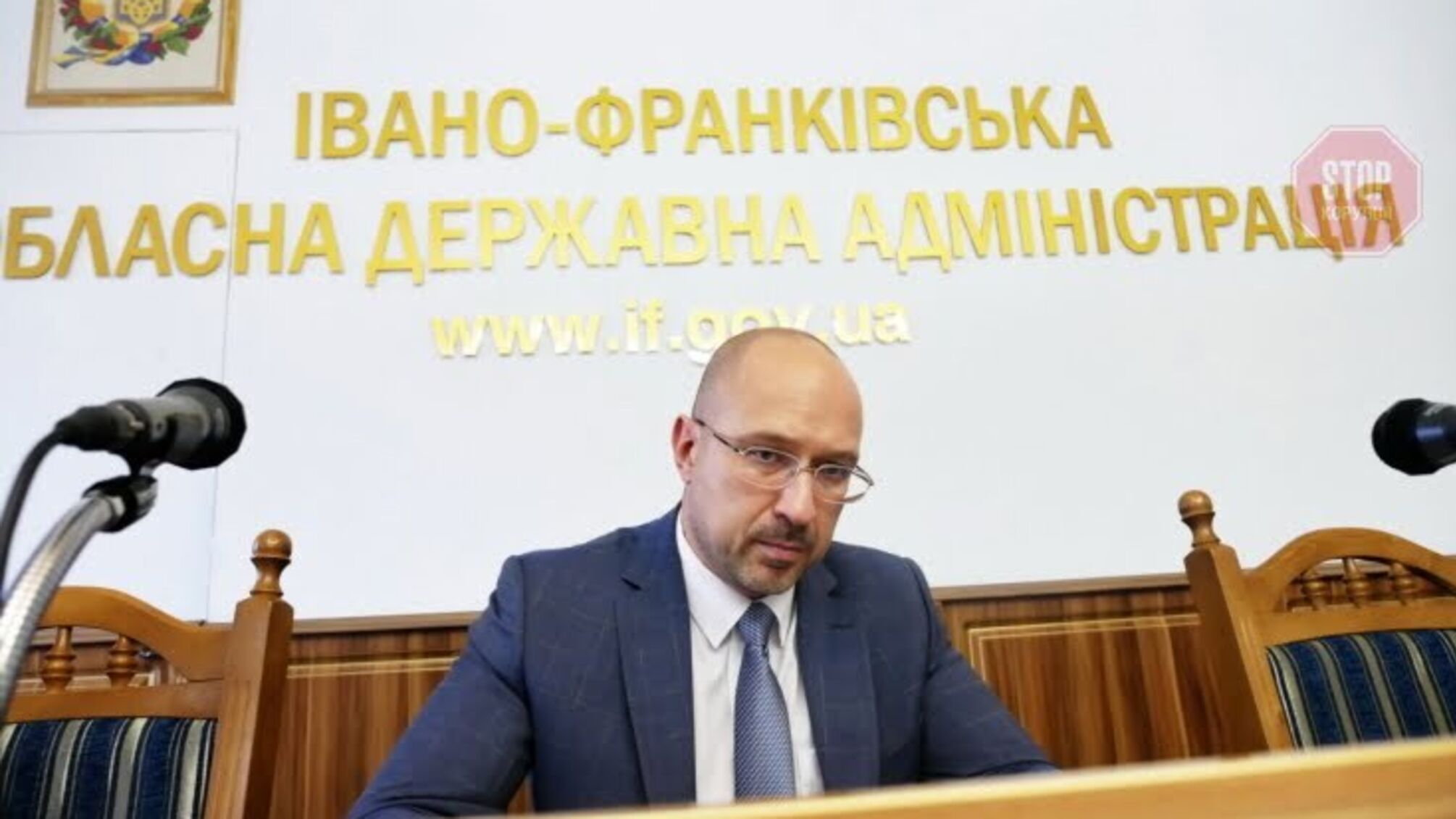 Зеленський звільнив голову Івано-Франківської ОДА