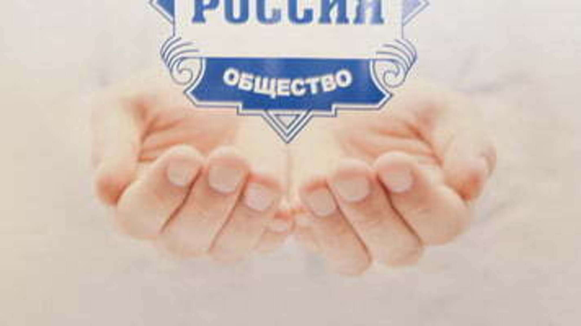 «Россию» Пинчука лишили лицензии