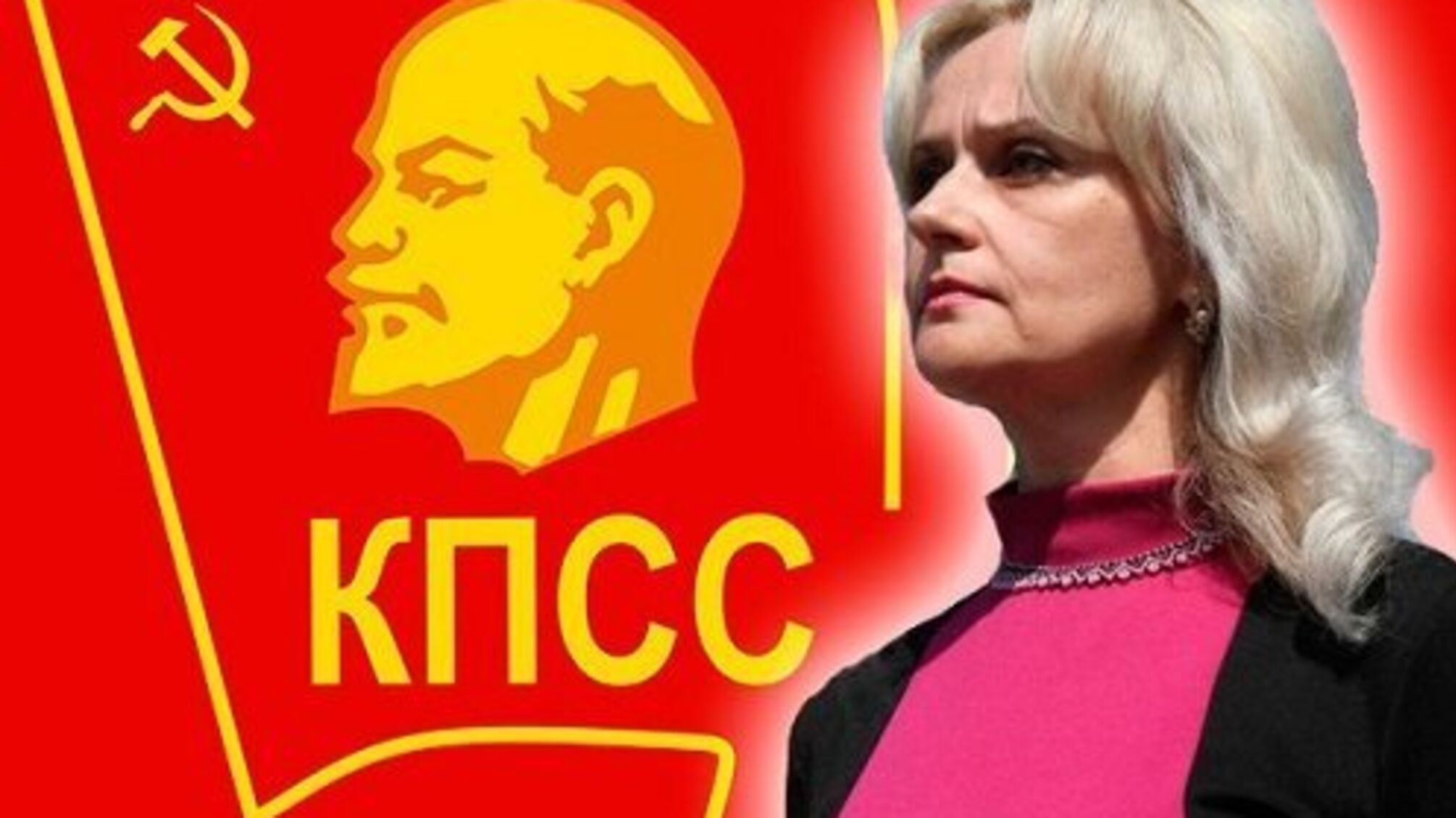 Фарион членствовала в КПСС и поощряла русский язык(документы)