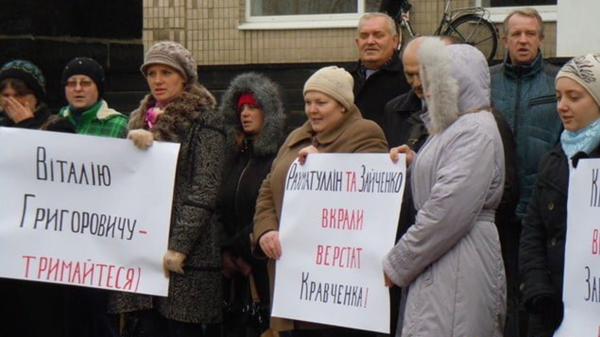 В Черкасской области рабочие ООО 'Крона' защищали изобретателя