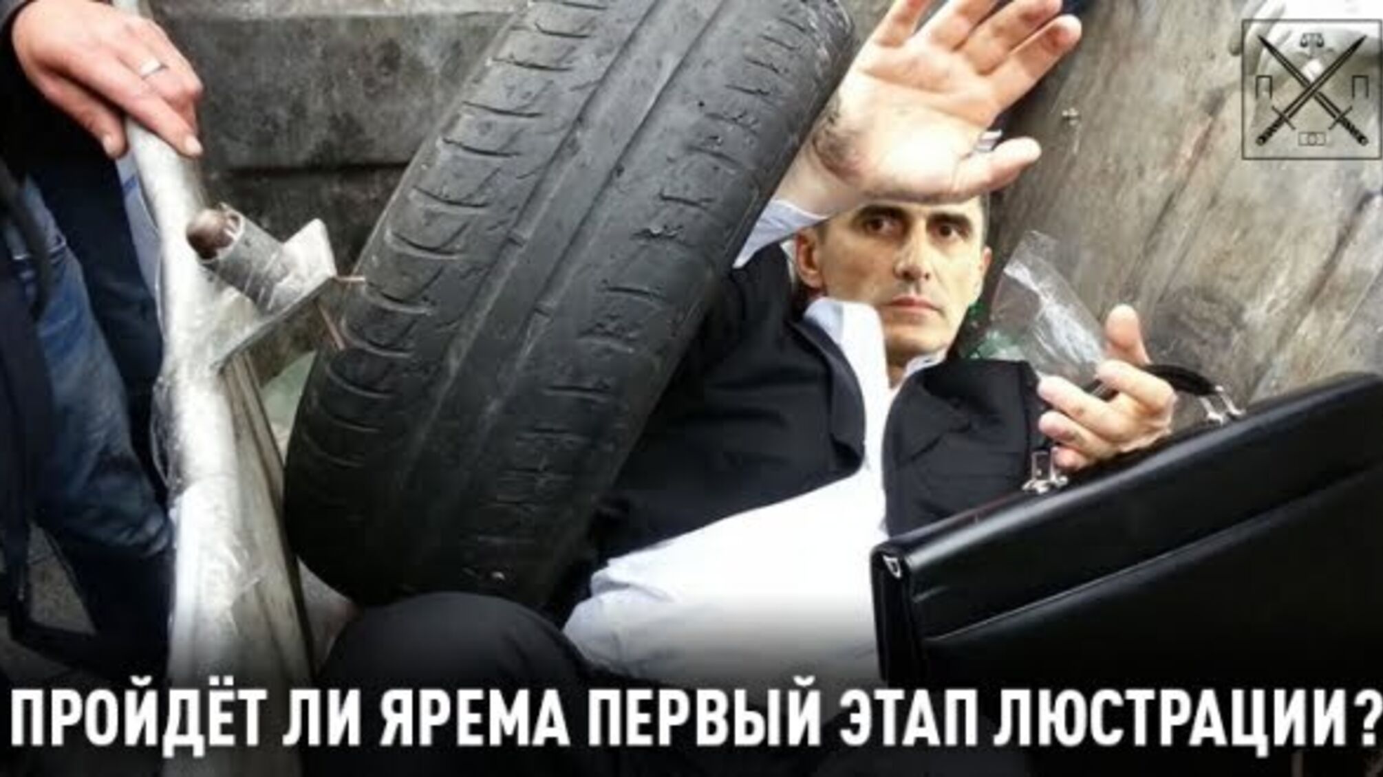 'СЛАДКАЯ ВОЙНА' В ЖИТОМИРЕ ПРОДОЛЖАЕТСЯ