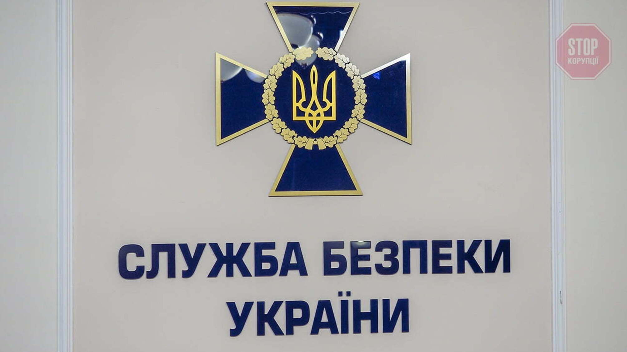 Міжнародний злочинець вирішив сховатися у Києві (фото)