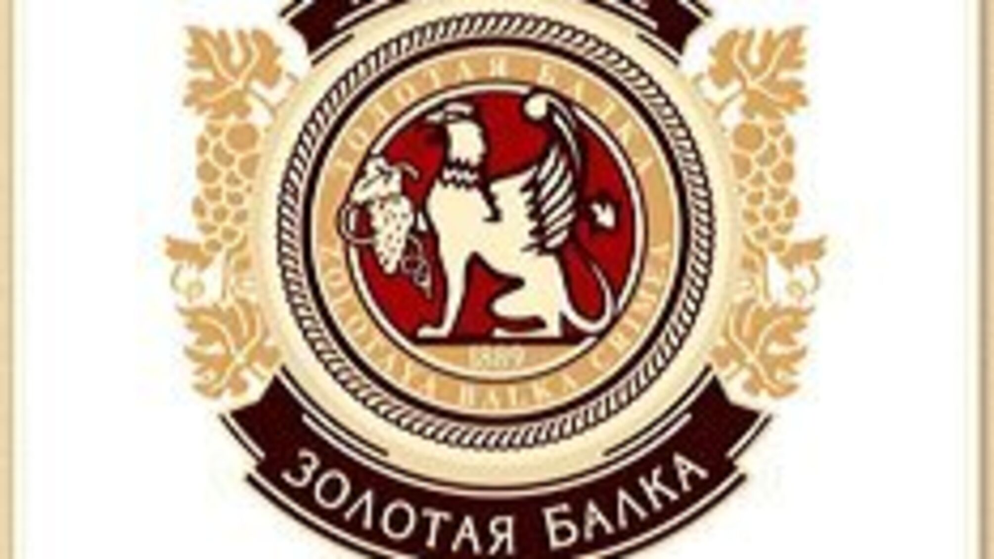 Агрофирму «Золотая балка» вынуждают отдать виноградники в окрестностях Балаклав под застройку