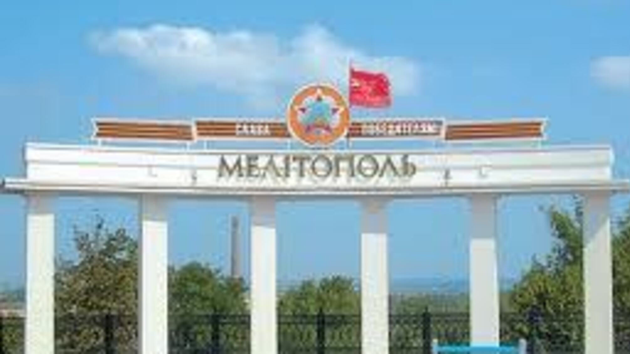БИЗНЕС СМОТРЯЩЕГО. Мелитопольские теплосети банкротят с целью захвата