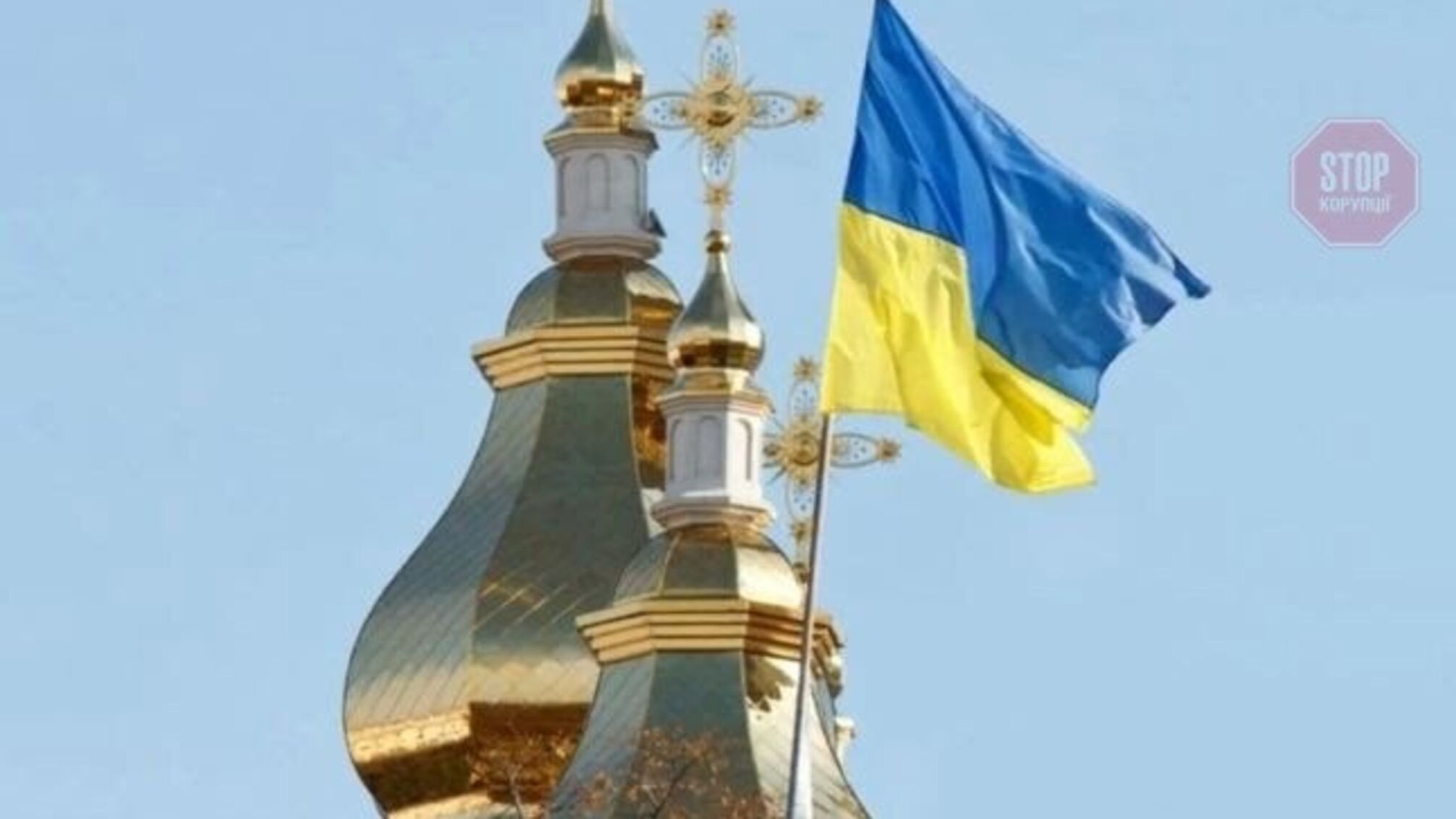 У селі на Чернігівщині прихильники МП побили священика ПЦУ: деталі конфлікту