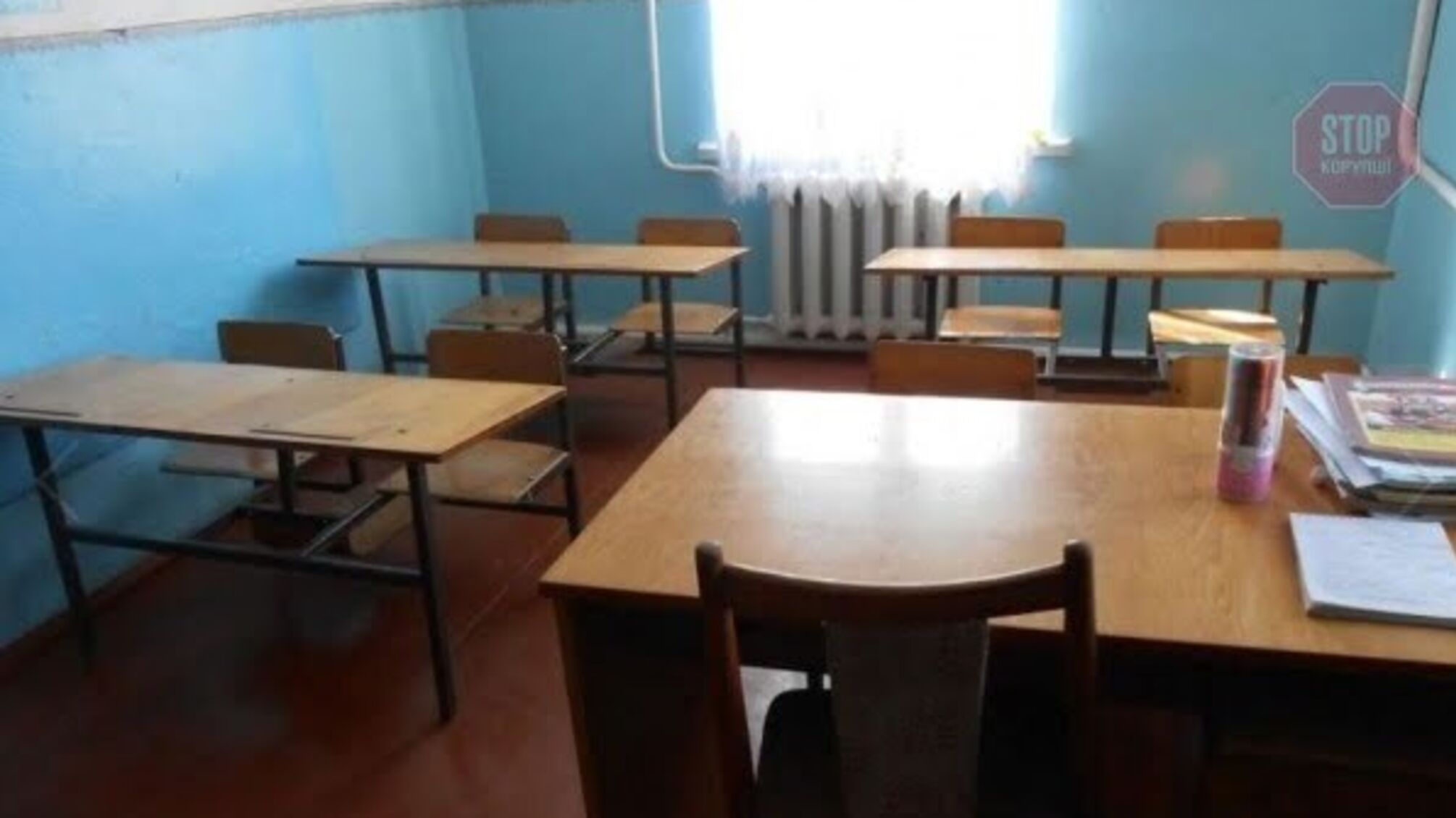 Стало відомо, скільки українських шкіл планується закрити