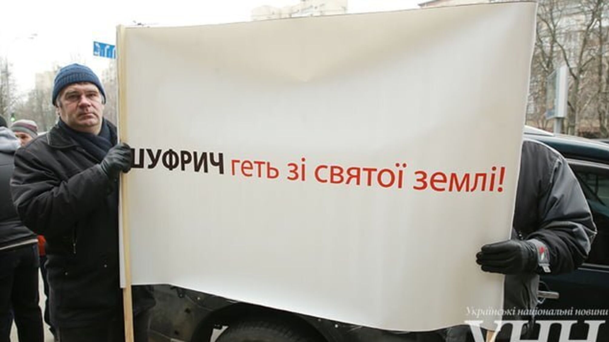 Под Печерской милицией протестовали против захвата Выдубицкого озера