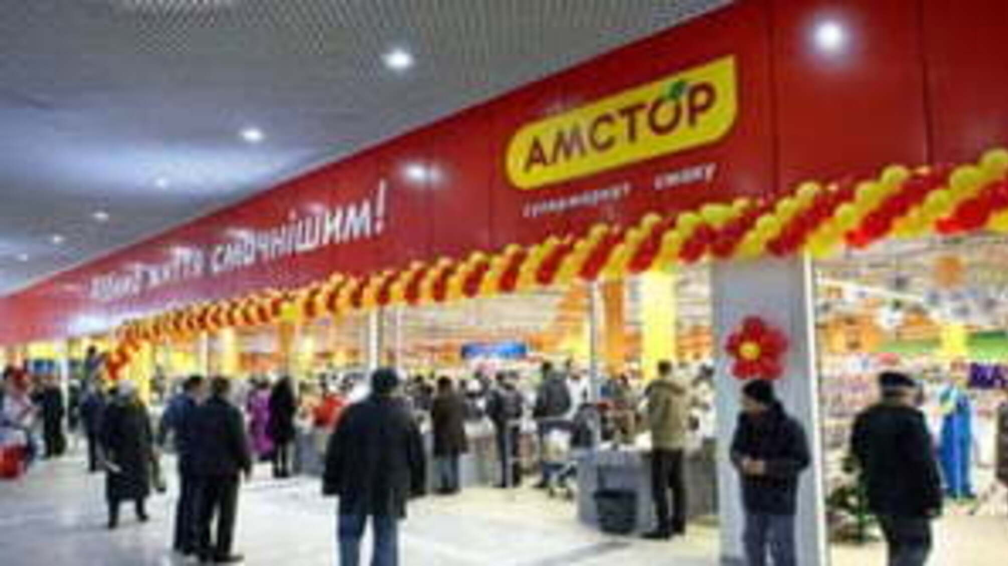 Работу 'Амстора' блокируют 'титушки' Новинского