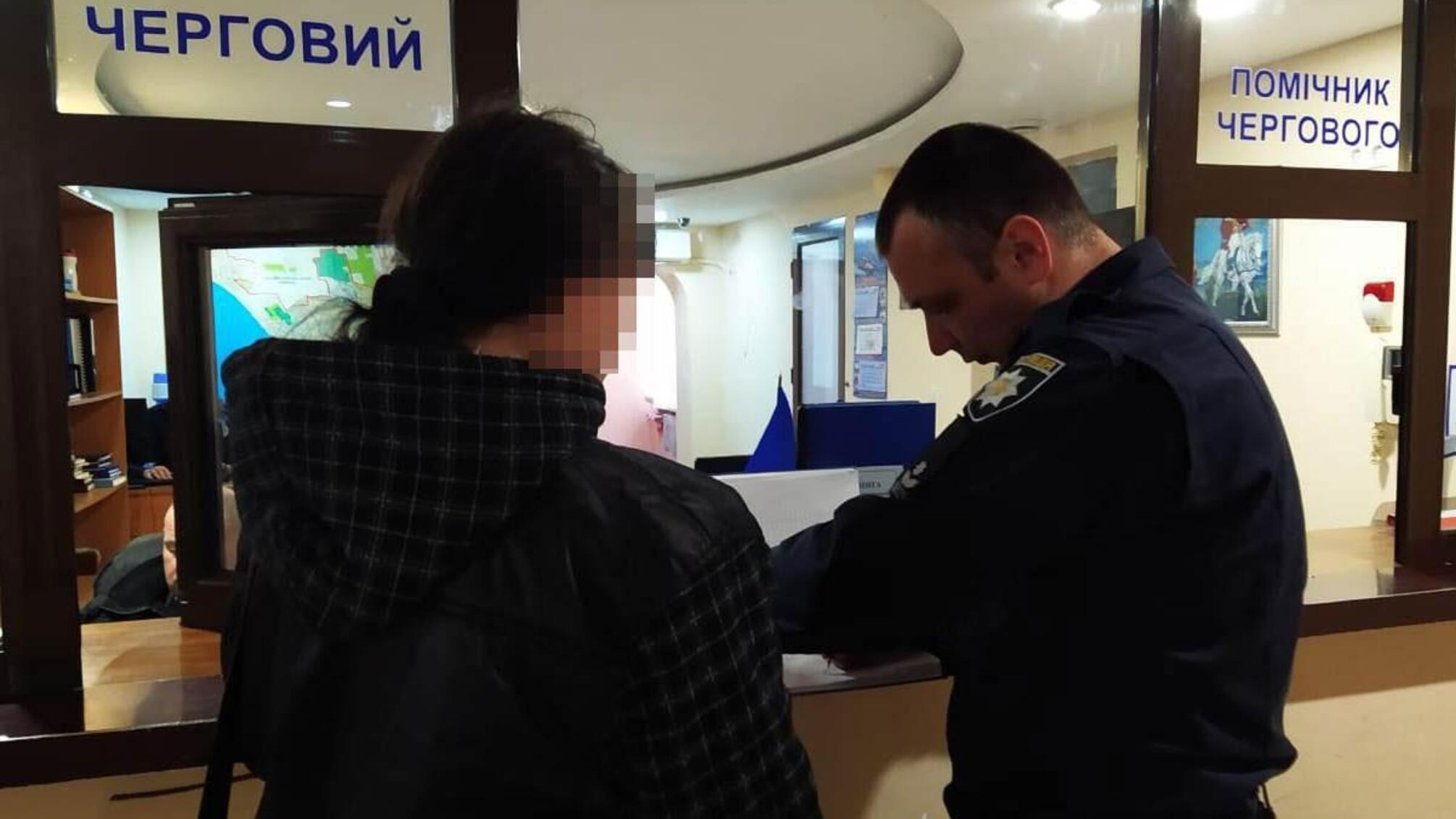 Поліцейські затримали зловмисницю, яка ухилялася від правосуддя