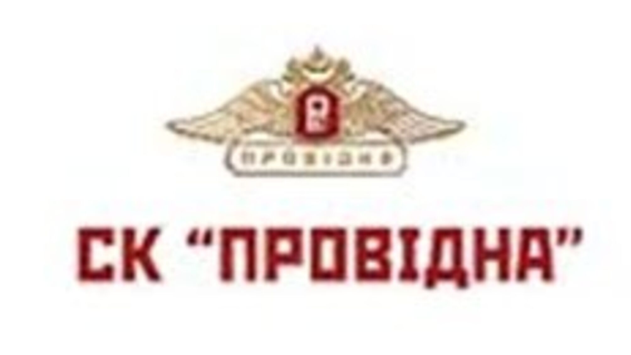 'Провідну' залишили без автоцивілки