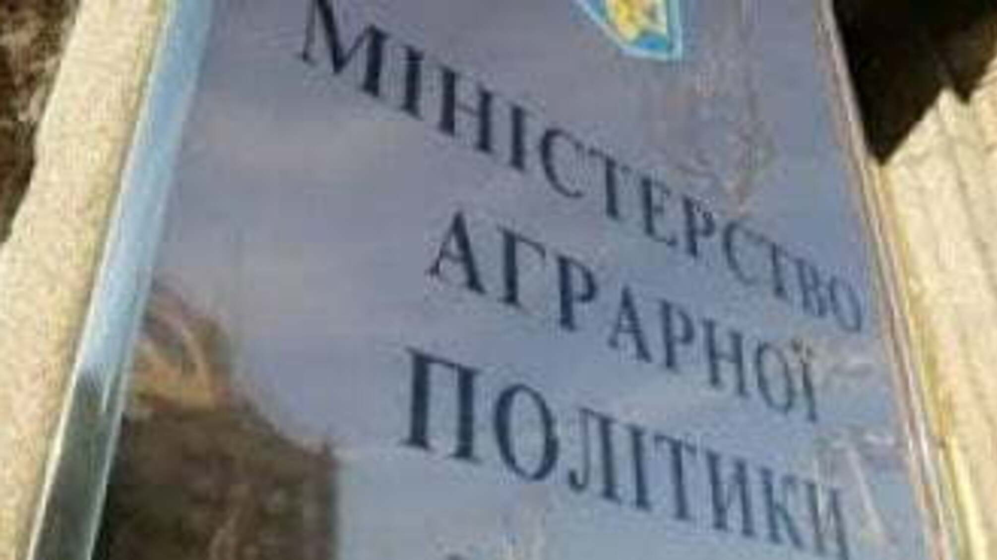 Тендем Мирошниченко-Павленко-Томиленко подарил себе более 7 млн $ бюджетных денег