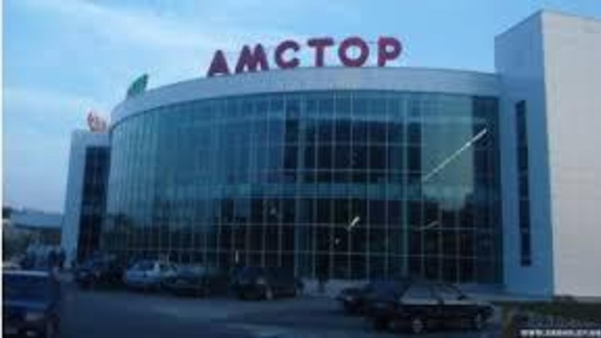 «Смарт-холдинг» сфальсифицировал документы «Амстора» (ФОТО)
