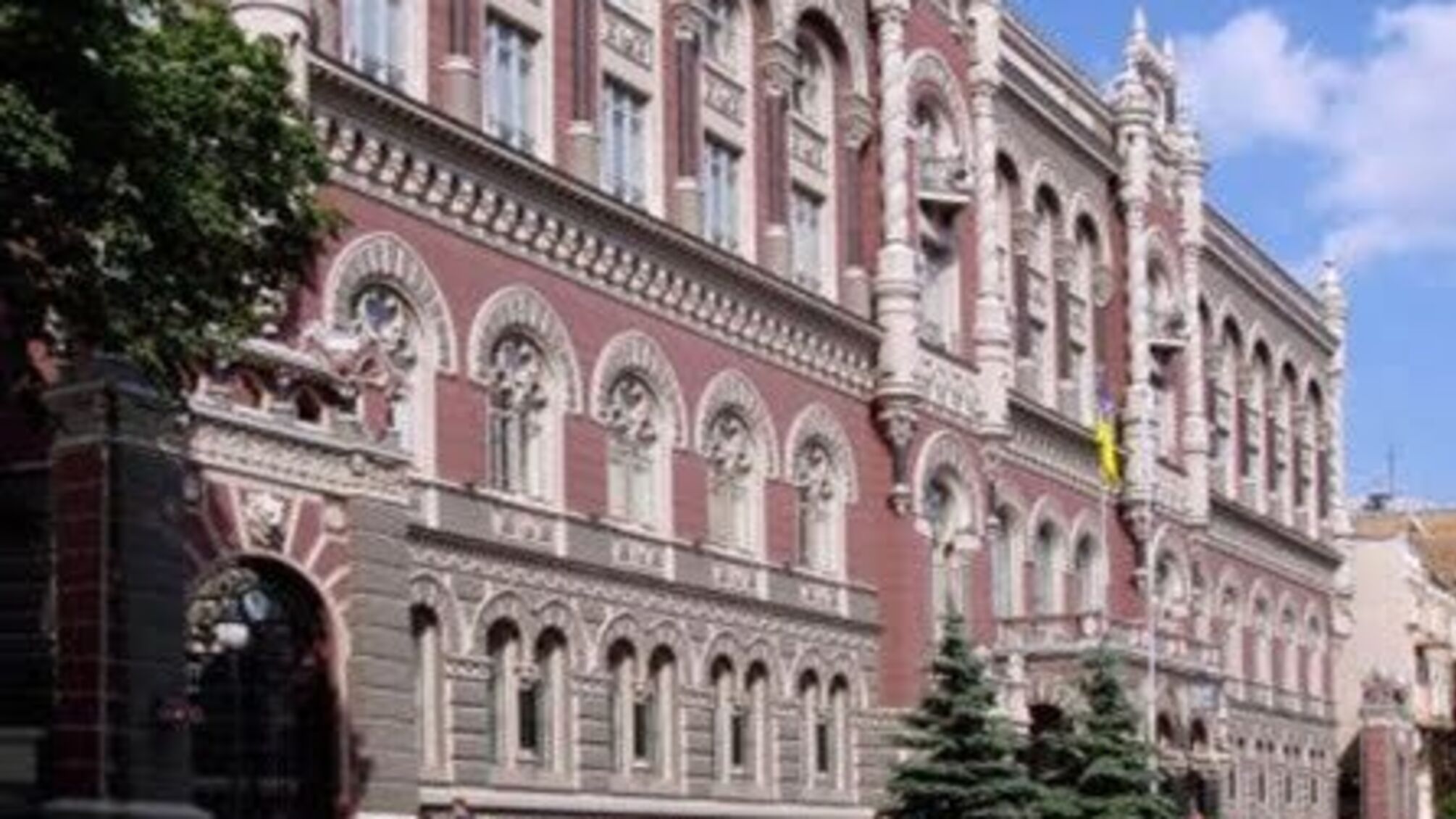 Влада може спробувати 'прихватизувати' валютні резерви