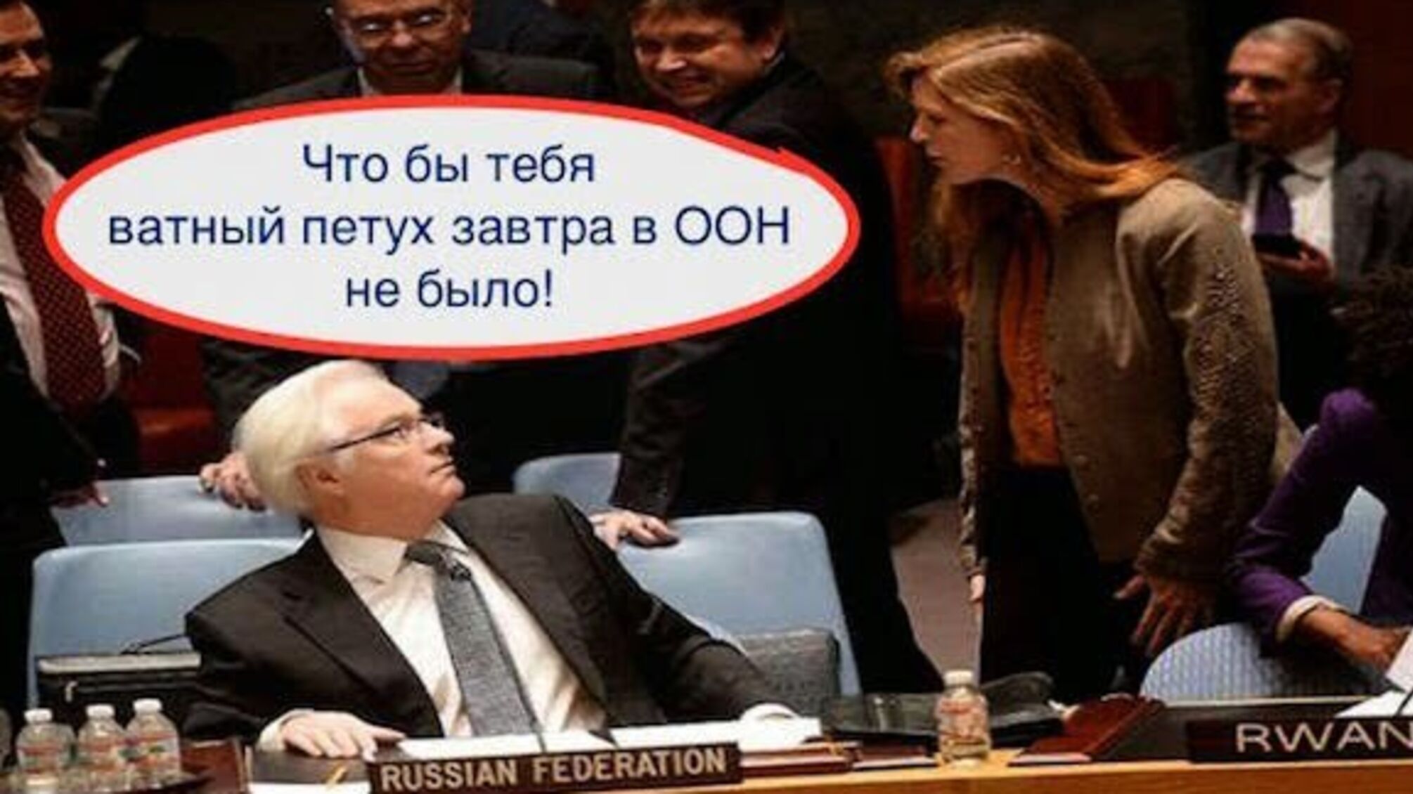 Членство России в ООН незаконно?