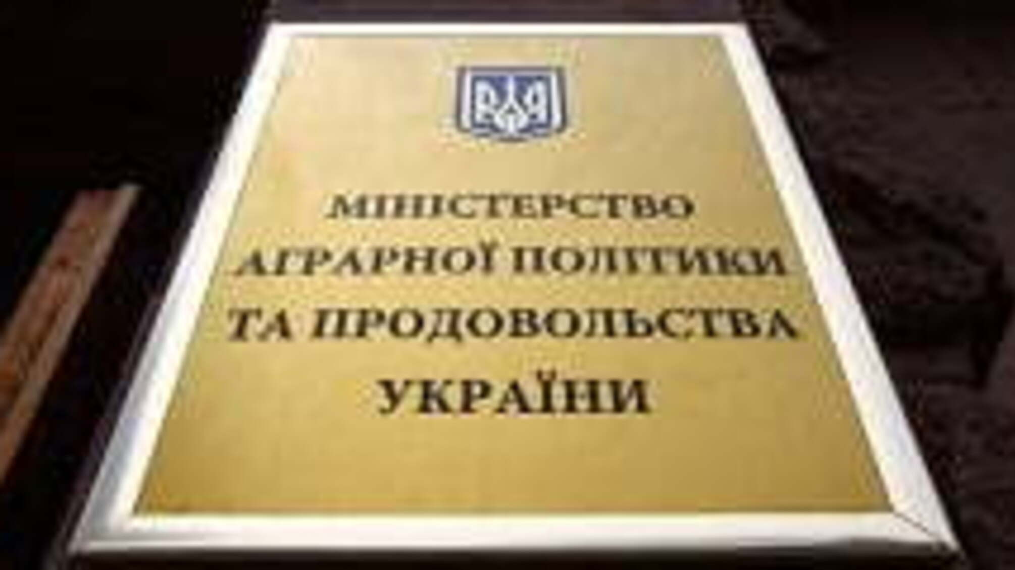 На чем зарабатывают новые чиновники на агрорынке