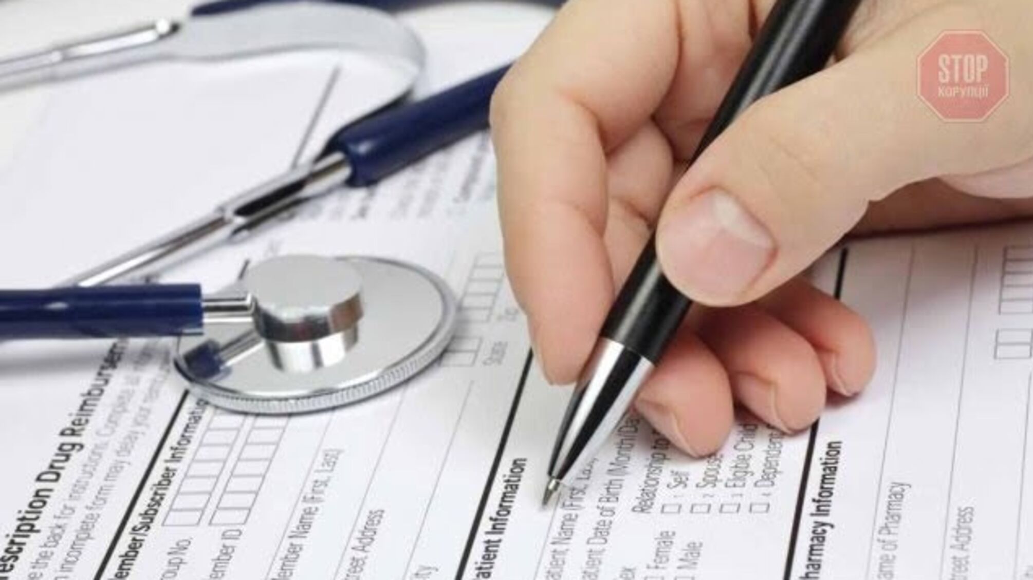 Нардеп від «Слуги народу» розповів, коли з’явиться страхова медицина