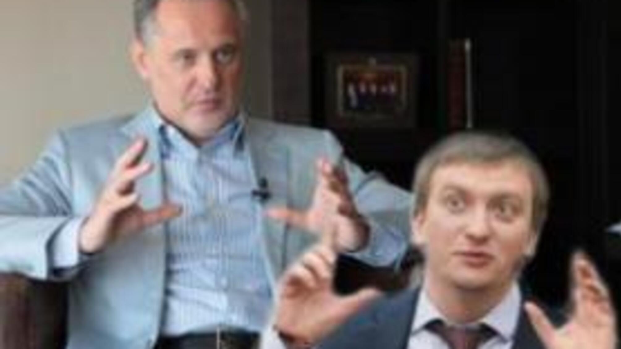 Война государства и Фирташа. Минюст на стороне олигарха