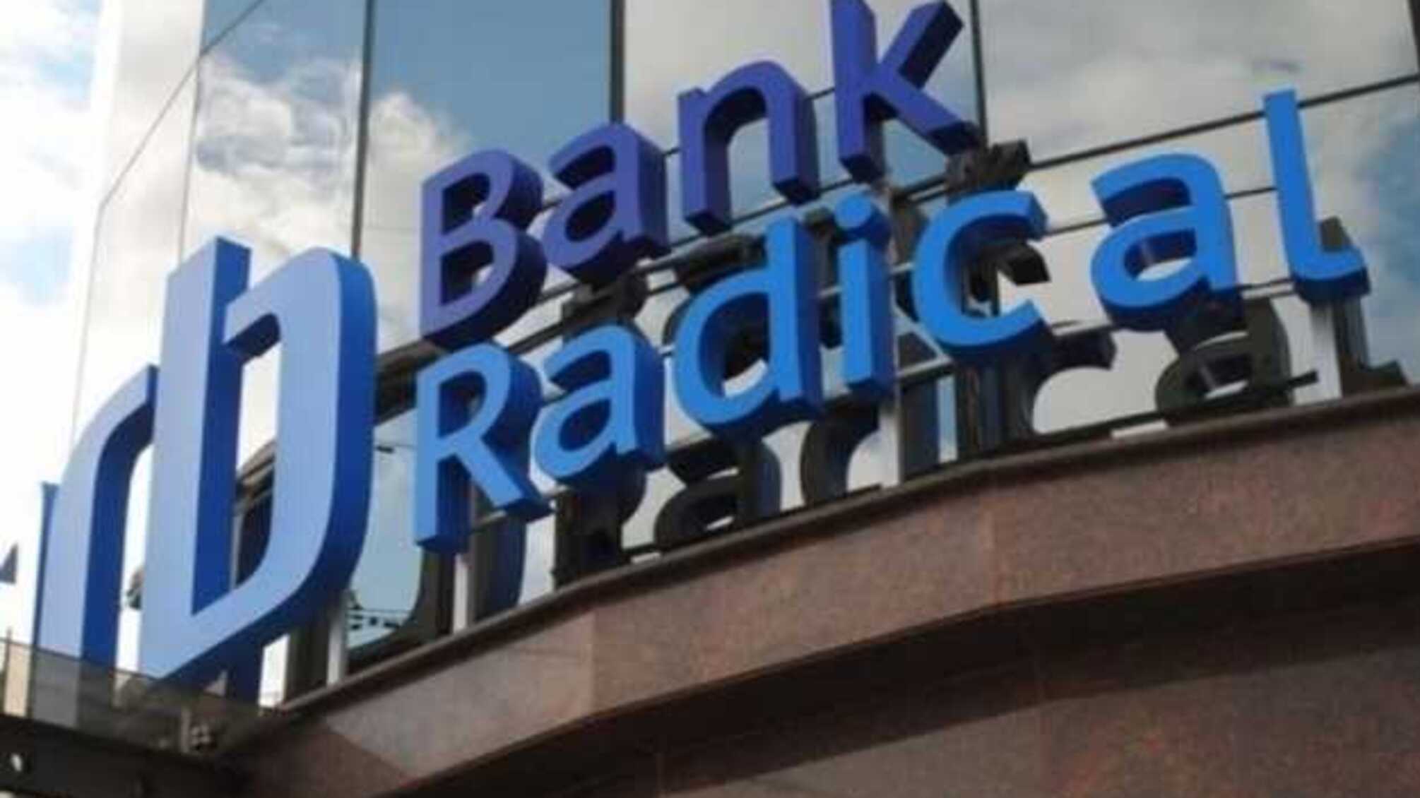 Суд обязал НБУ выплатить 129,5 млн владельцу “Радикал Банка”