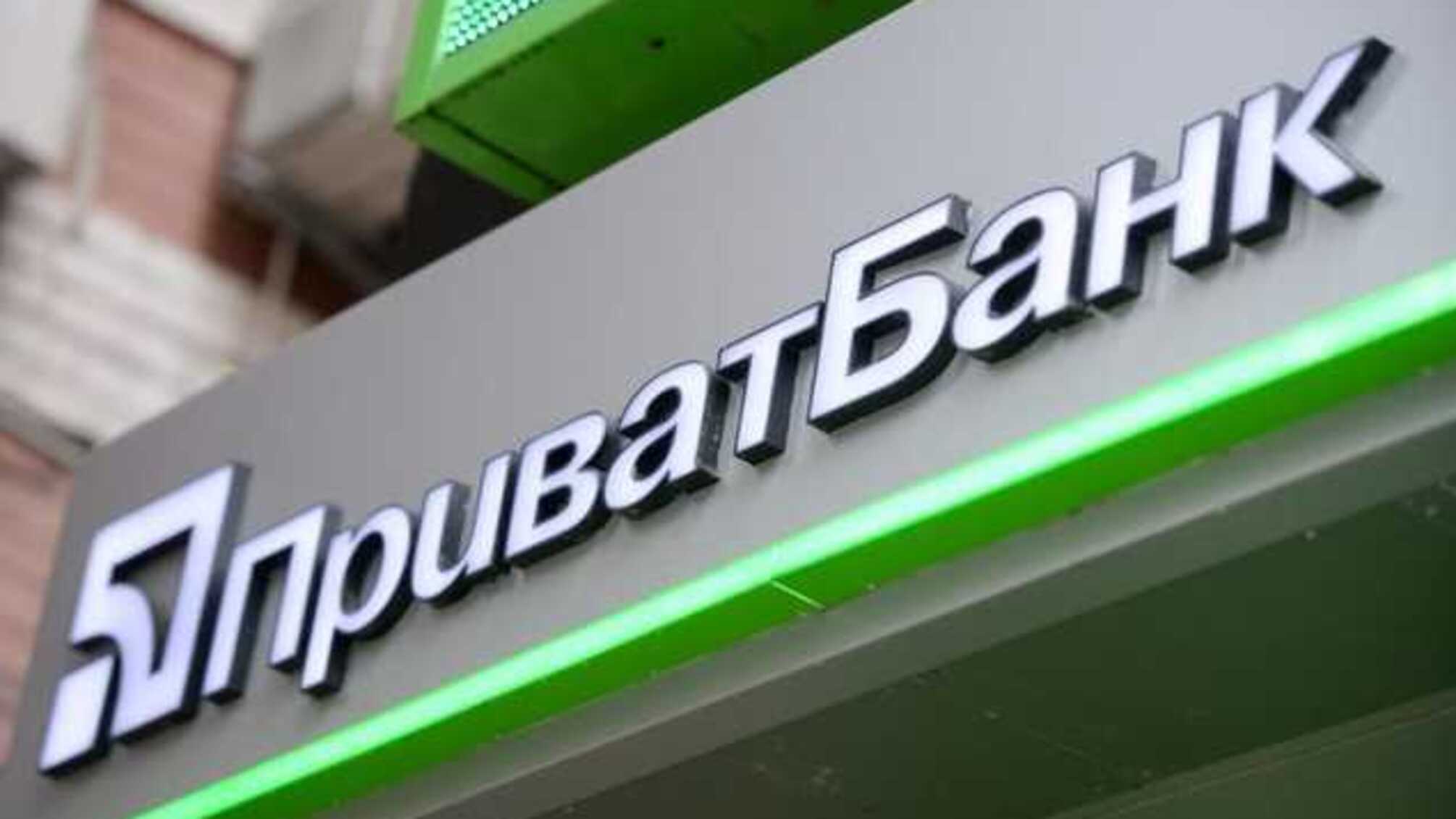 “Приватбанк” выплатил заводу Коломойского 21,8 млн по решению суда