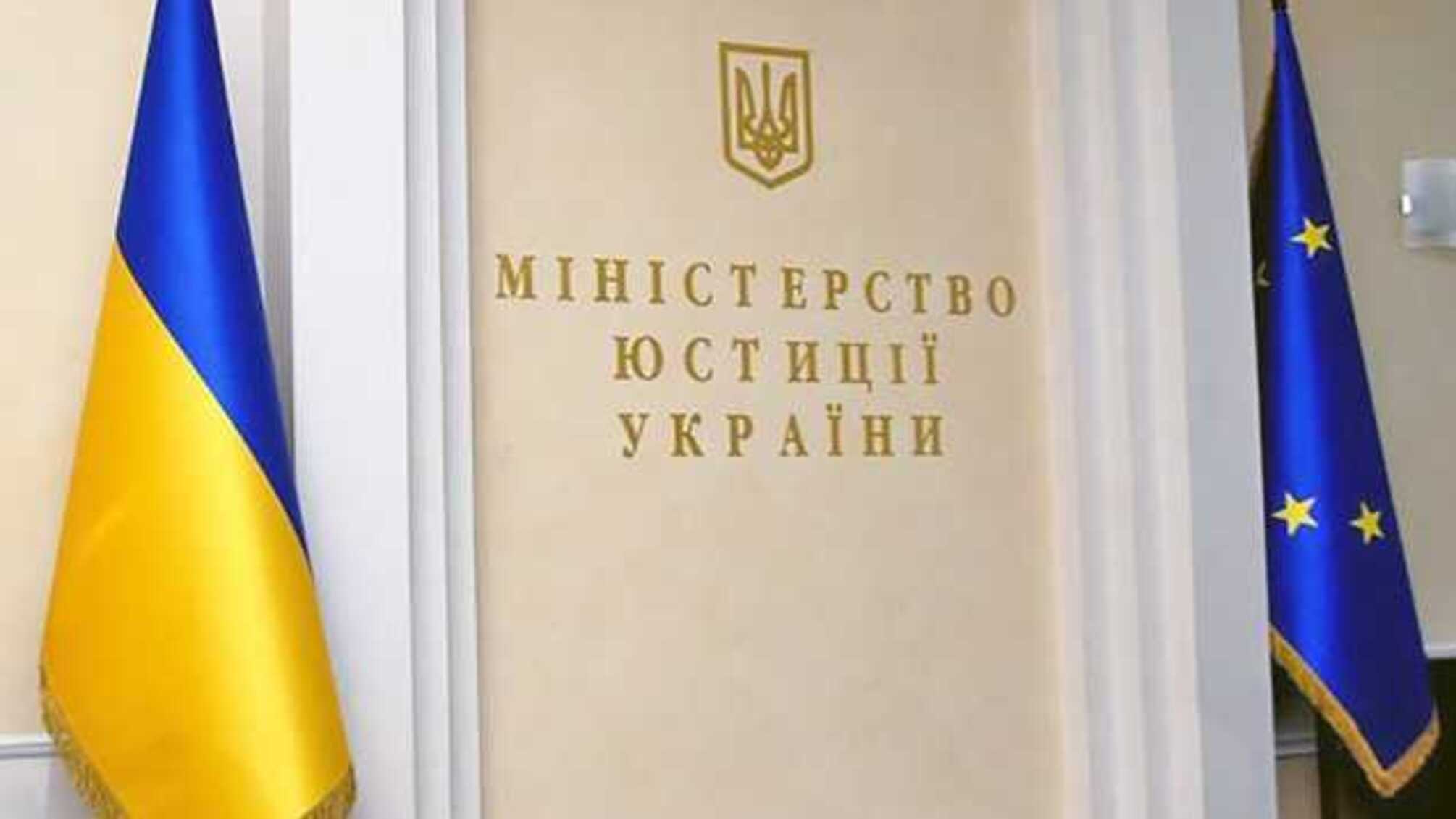 Чиновниця Мін’юсту намагається витягти замовника убивства власника 4Room з довічного ув’язнення