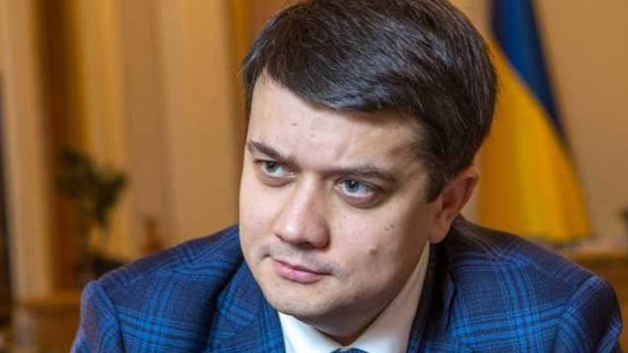 Законопроект про позбавлення мандата за пропуски засідань доопрацюють, — Разумков