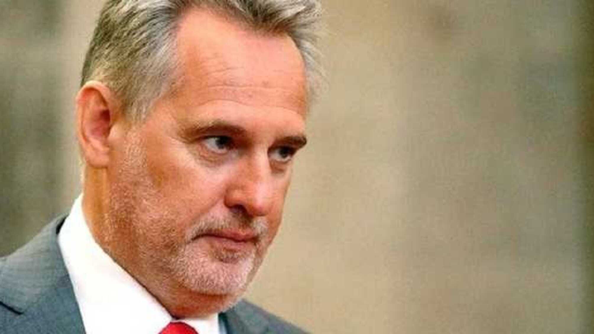 Роль Фирташа в 'Украинагейте' Трампа