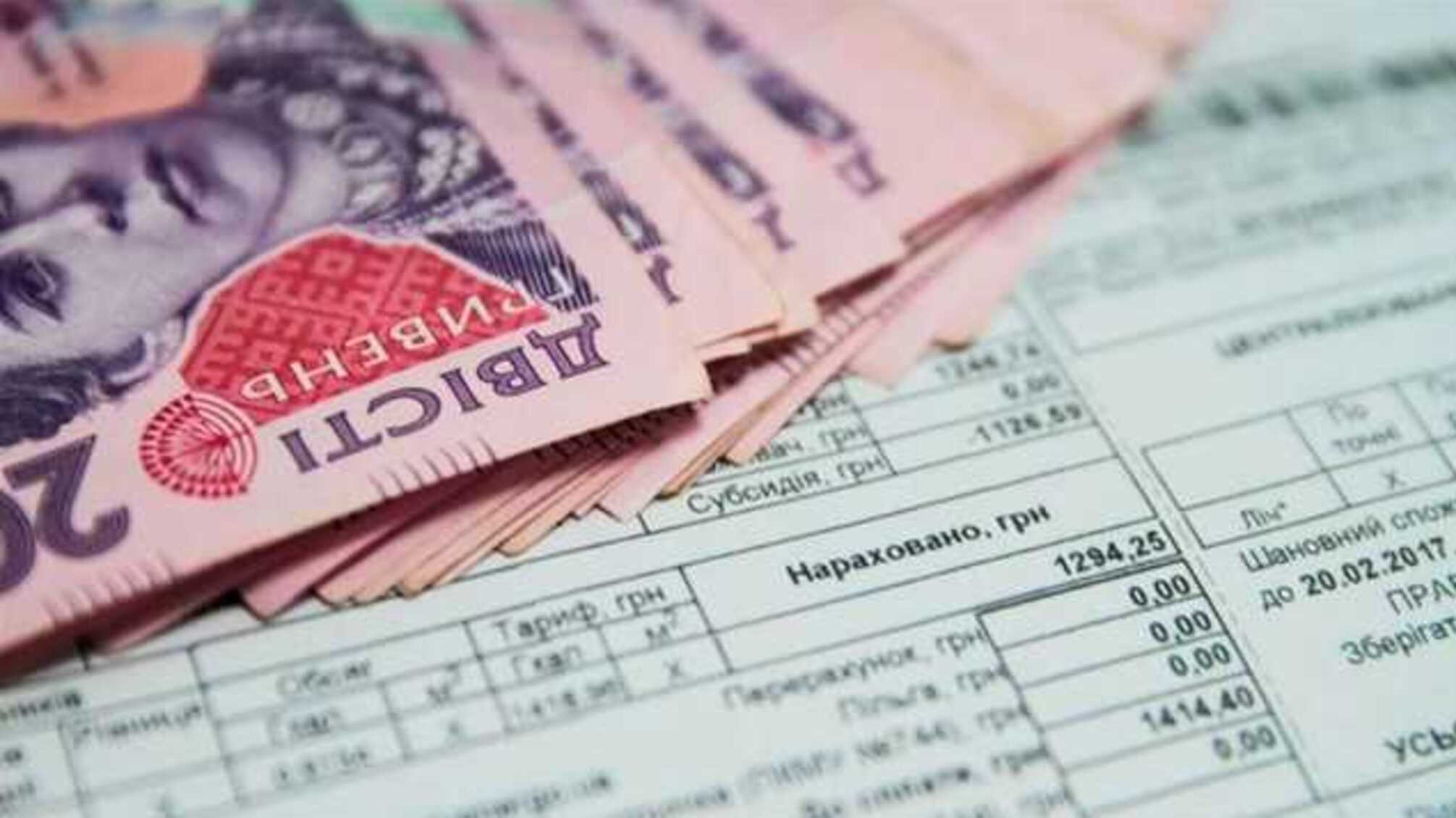 В Украине массово проверят получателей субсидий: кто может потерять помощь