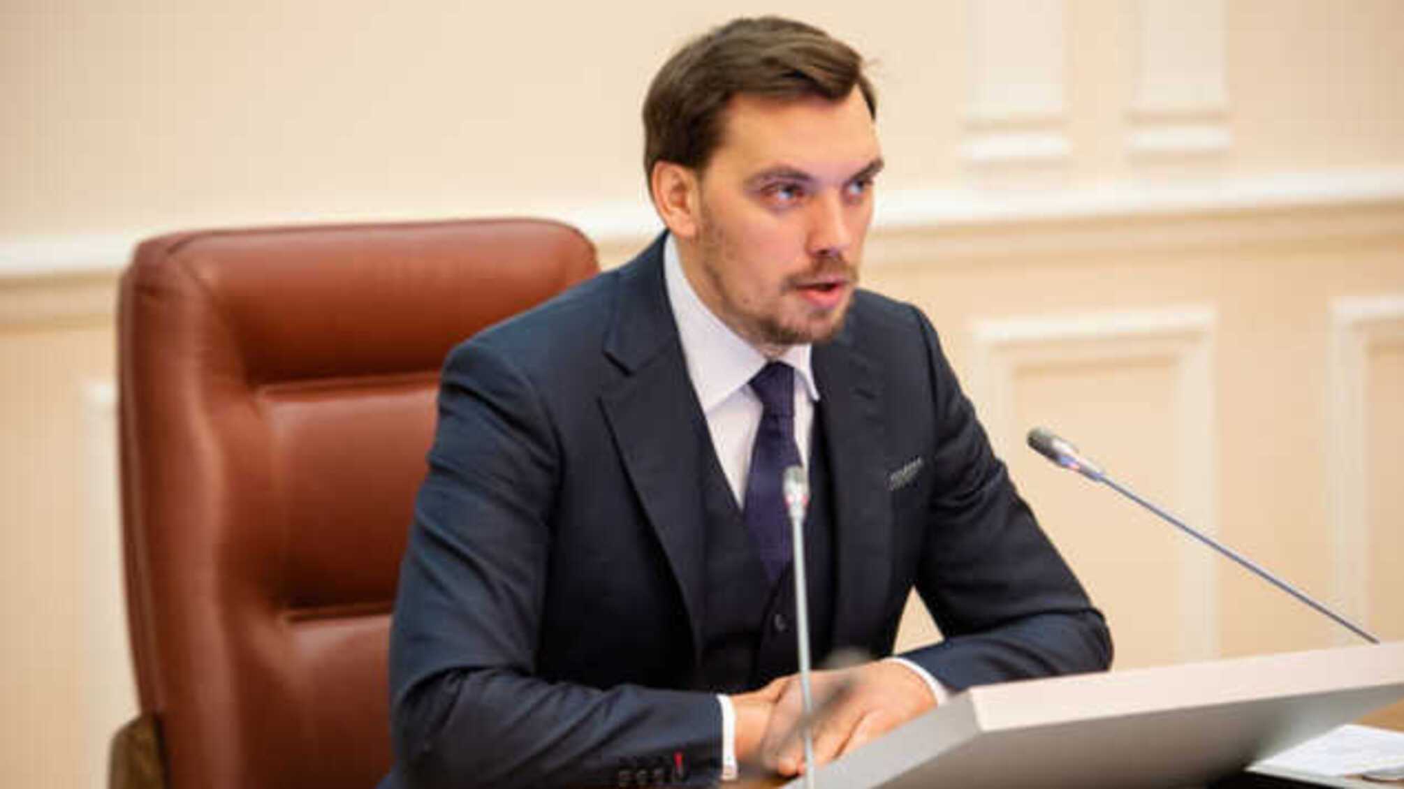 Гончарук предложил на пост министра спорта Шовковского