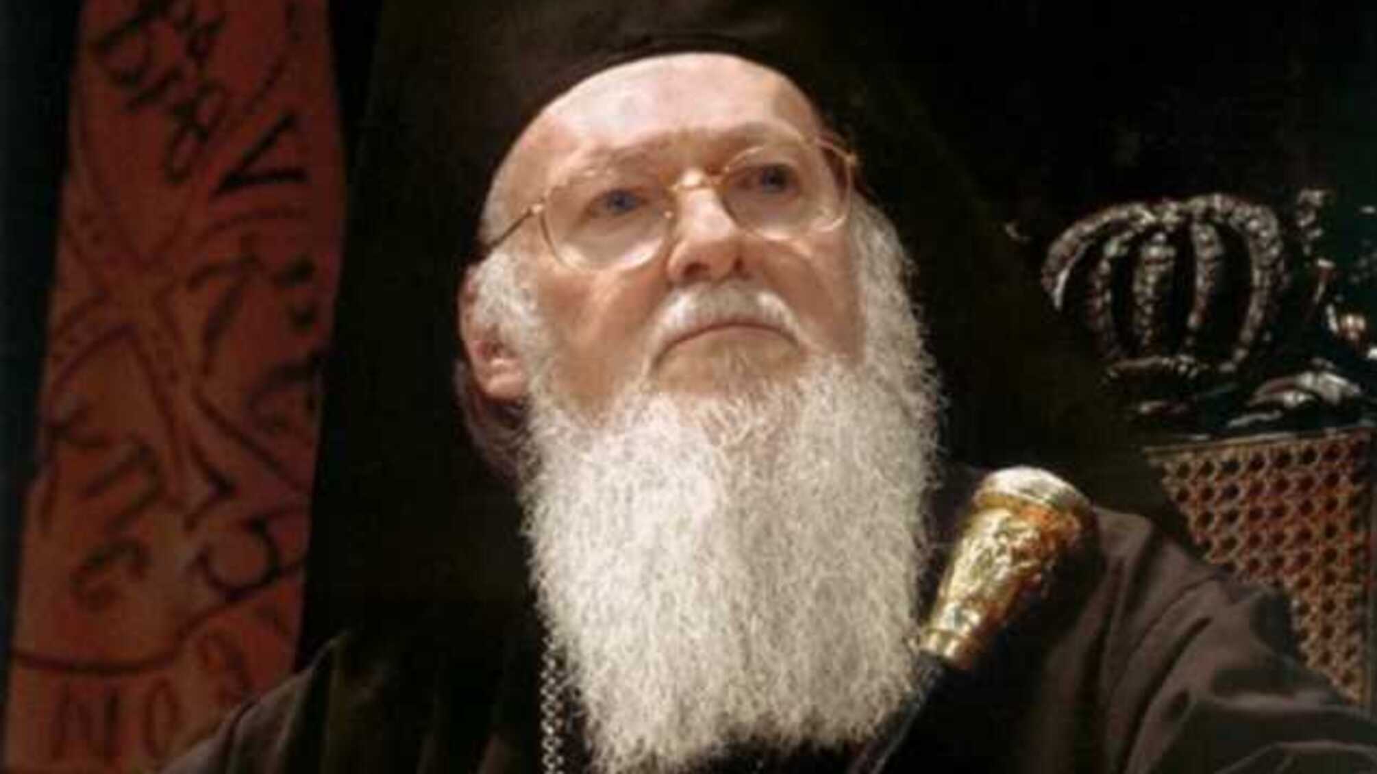 Вселенський патріарх назвав поширення фейкових новин гріхом