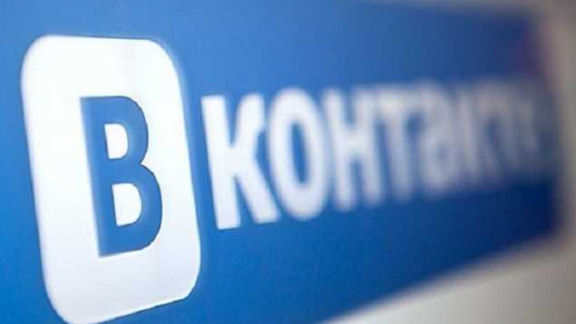 Бородянский рассказал, снимут ли в Украине запрет 'ВКонтакте' и 'Одноклассников'