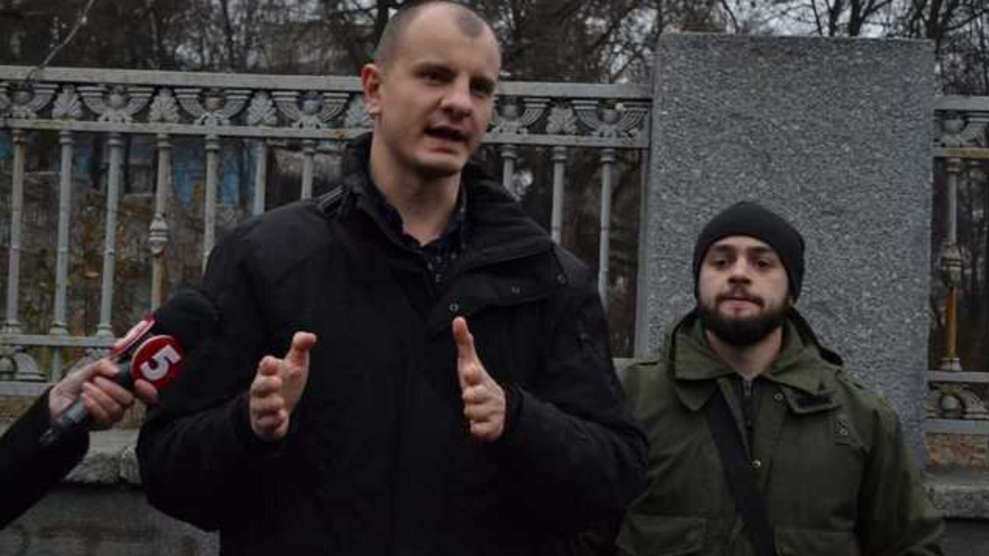 Активісти заявили про незаконне переслідування правих поліцією