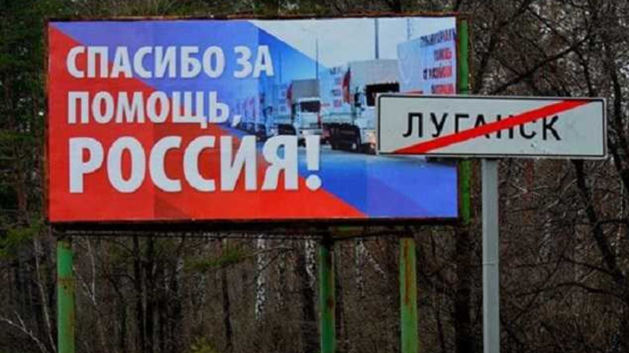 Путин уже присоединил Донбасс к России, но катастрофа кроется в другом, — Юрий Бутусов