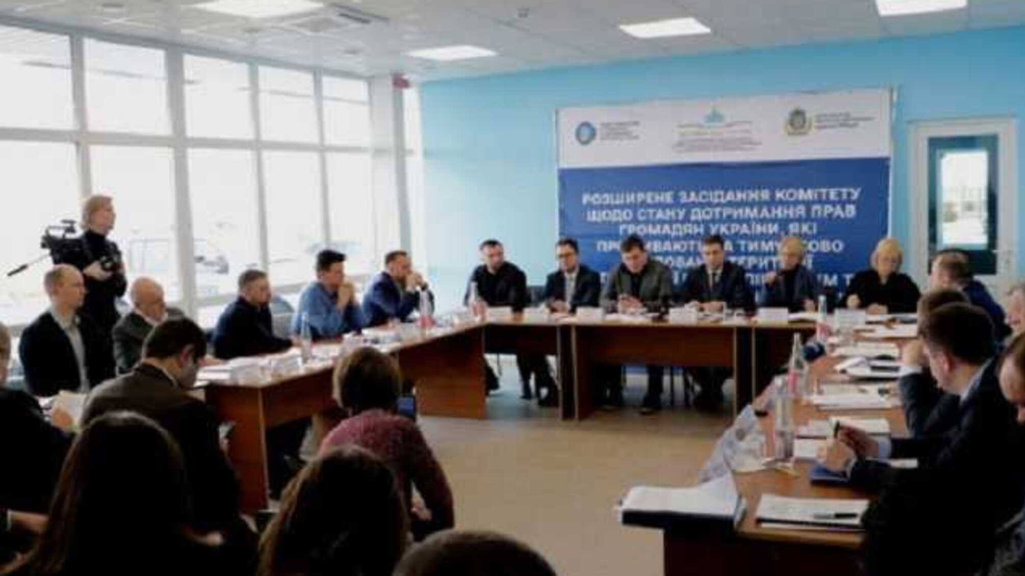 Поставки воды в Крым: комитет Рады поставил точку в скандальном вопросе