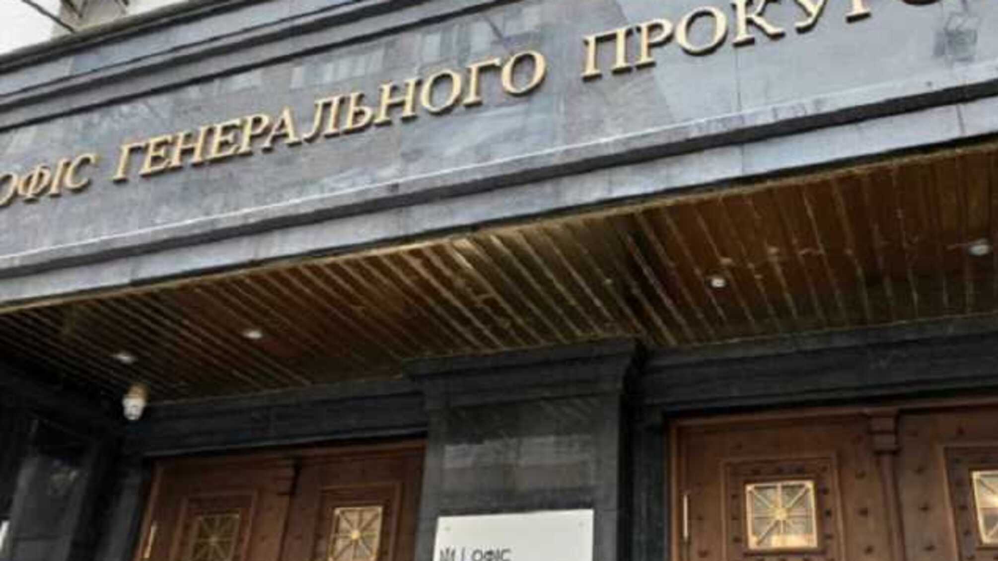 У Рябошапки завели дело на экс-заместителя военного прокурора