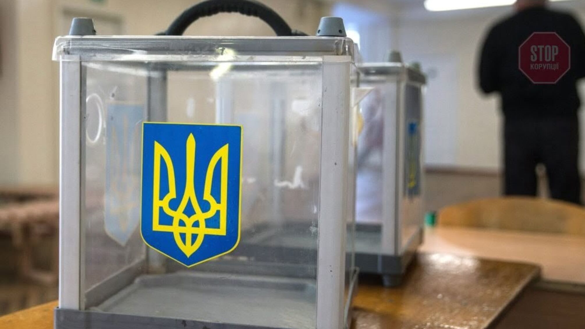 Проміжні вибори до ВРУ: з'явився перший зареєстрований кандидат
