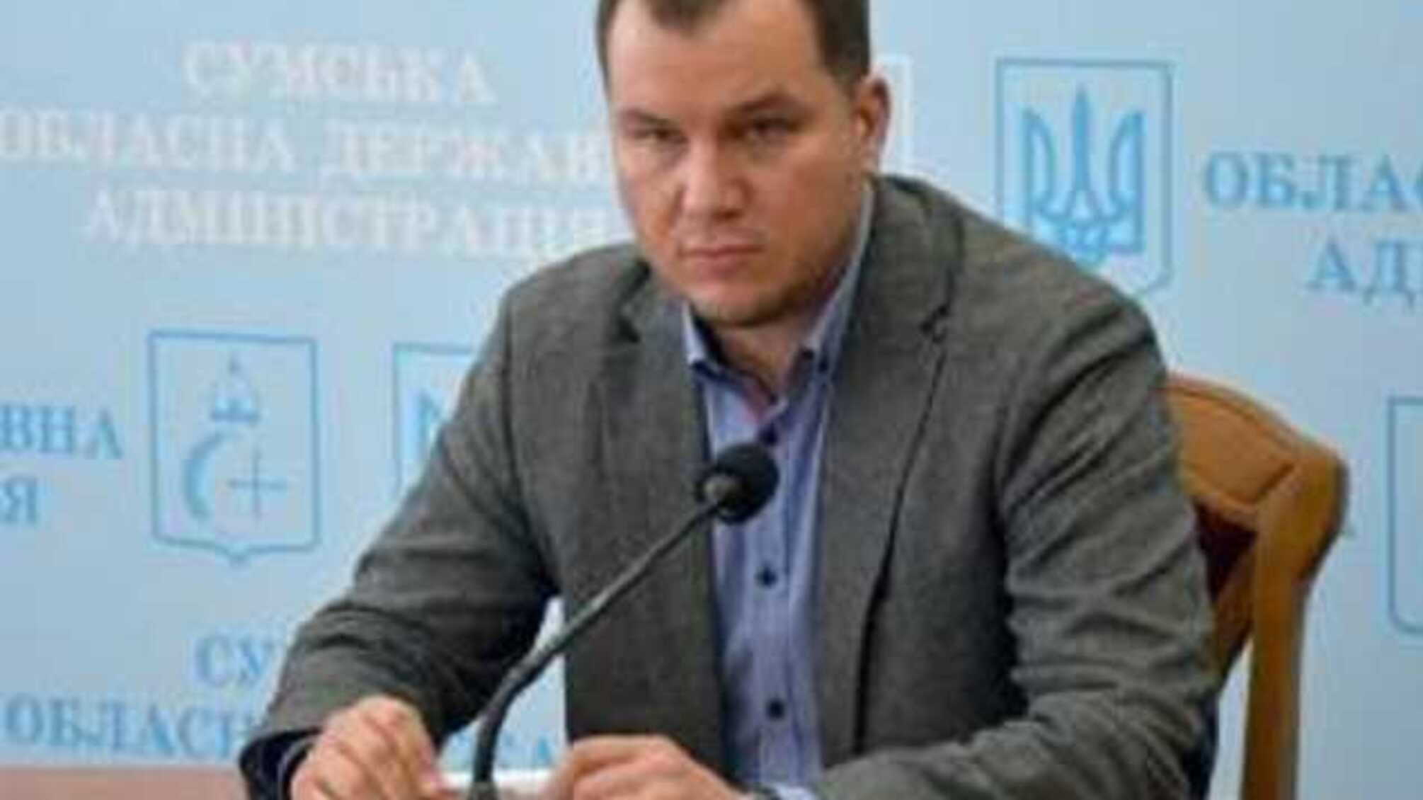 Кабмин согласовал кандидатуру нового главы Сумской ОГА