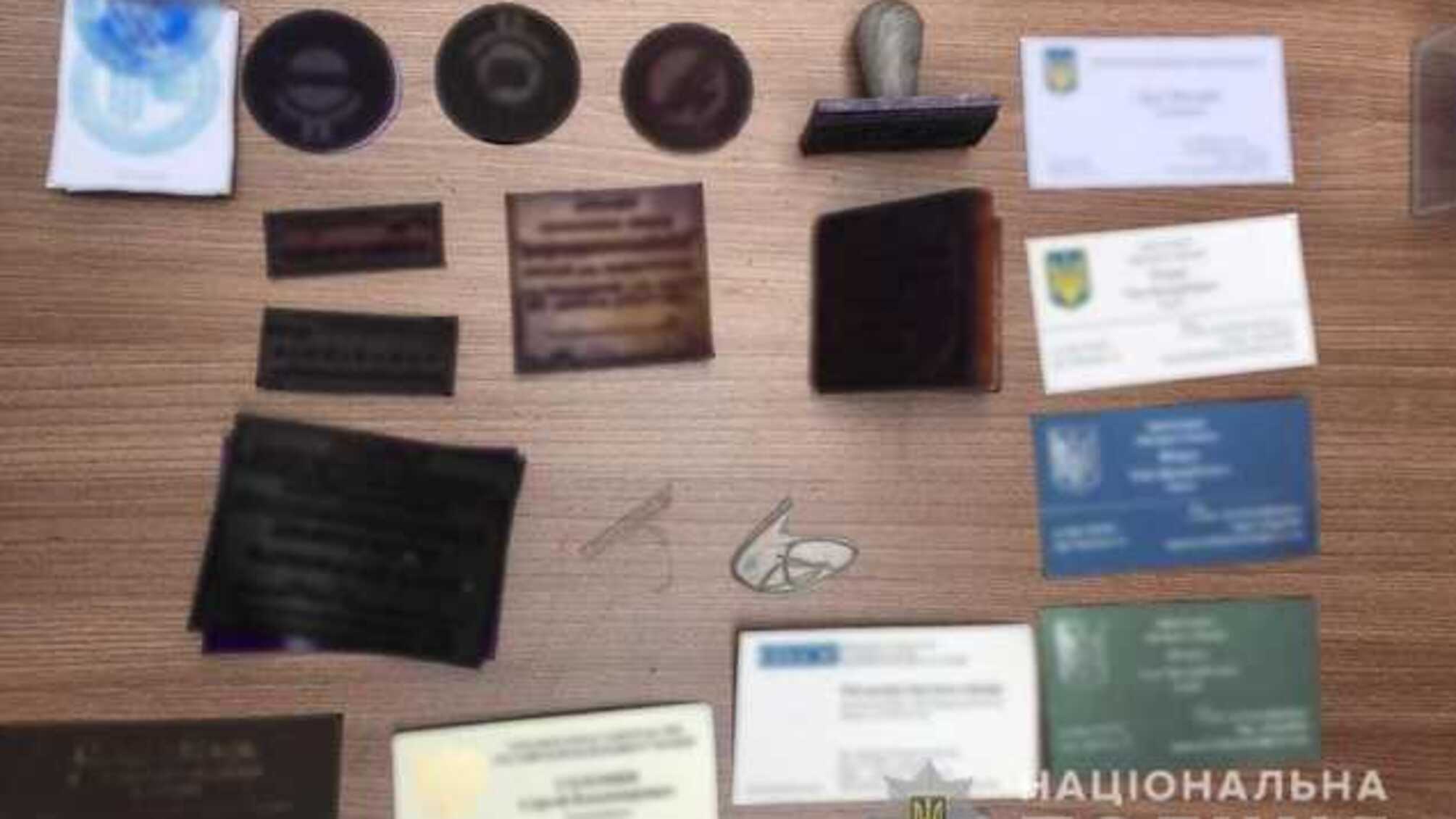 В Украине мошенники продавали топ-должности во власти