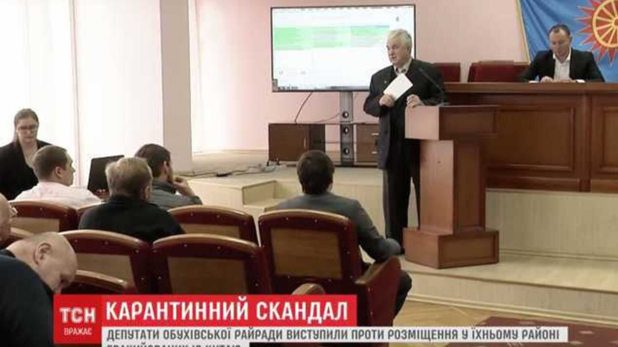 Эвакуированных из КНР украинцев хотят разместить в Козине. Местные жители взбунтовались