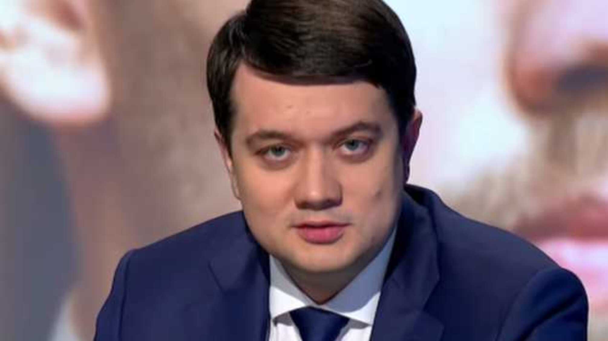 Названы космические суммы зарплат заместителей Разумкова