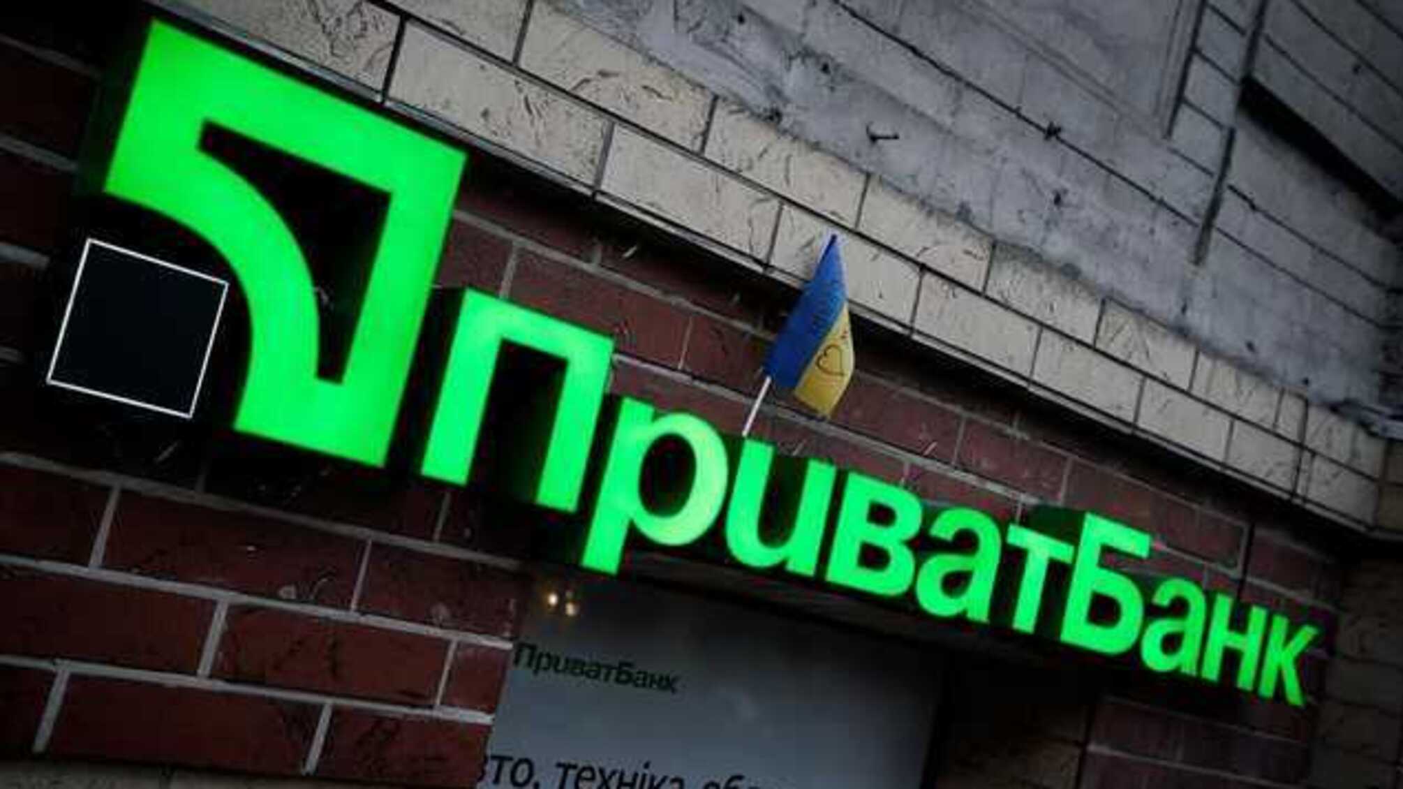 Дело 'Приватбанка' самое сложное из всех, которые видел на посту главы НАБУ, - Сытник